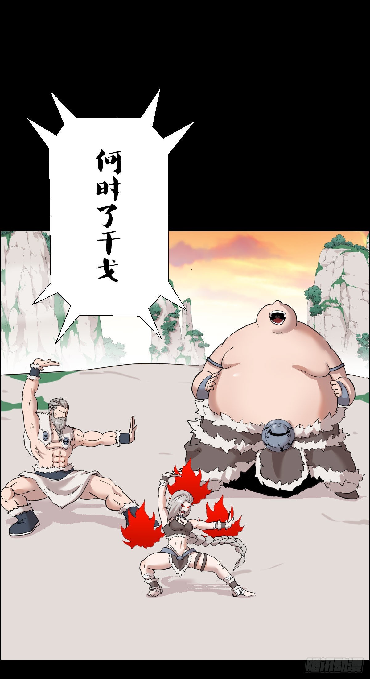 第 12 页