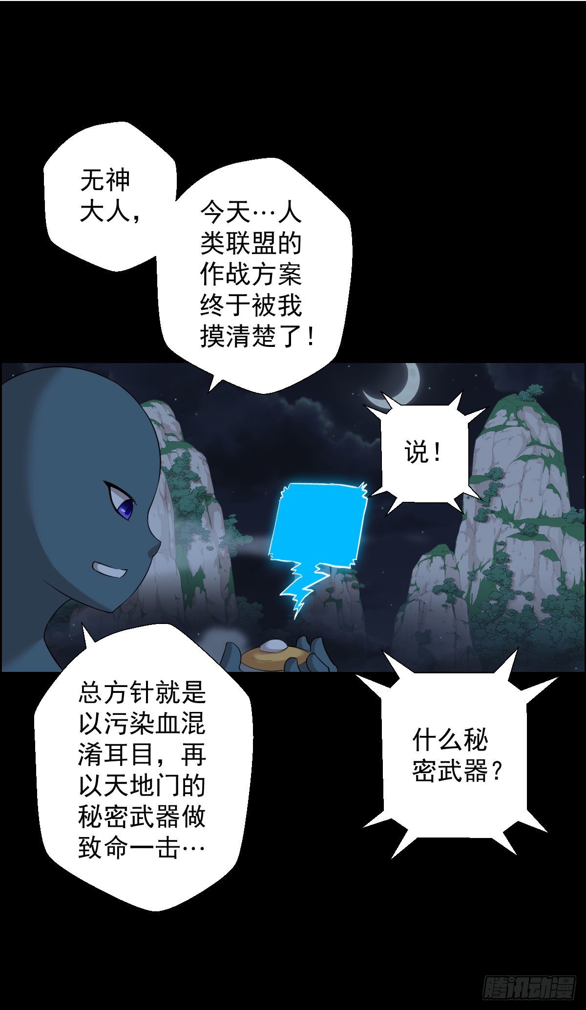 第 31 页
