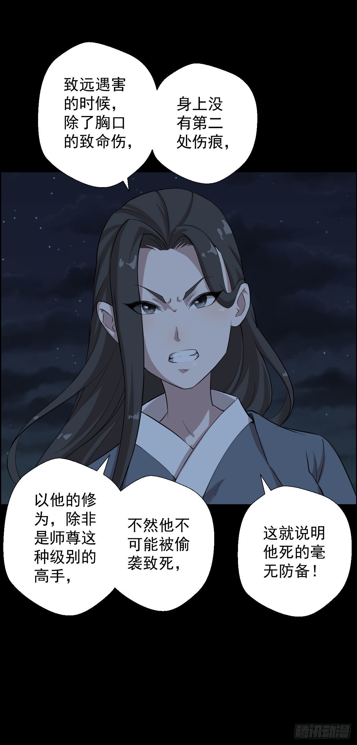 第 34 页
