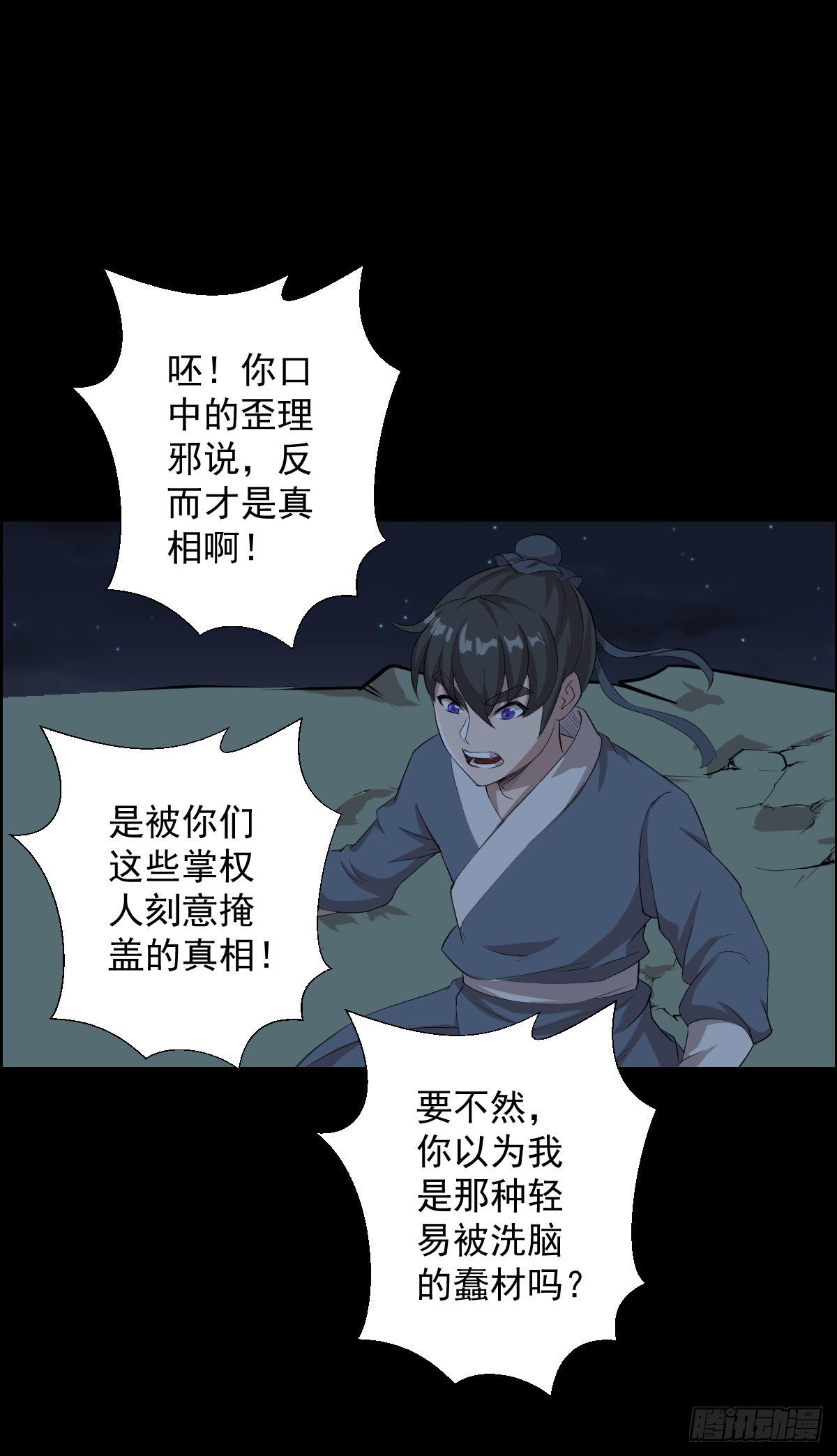 第 26 页