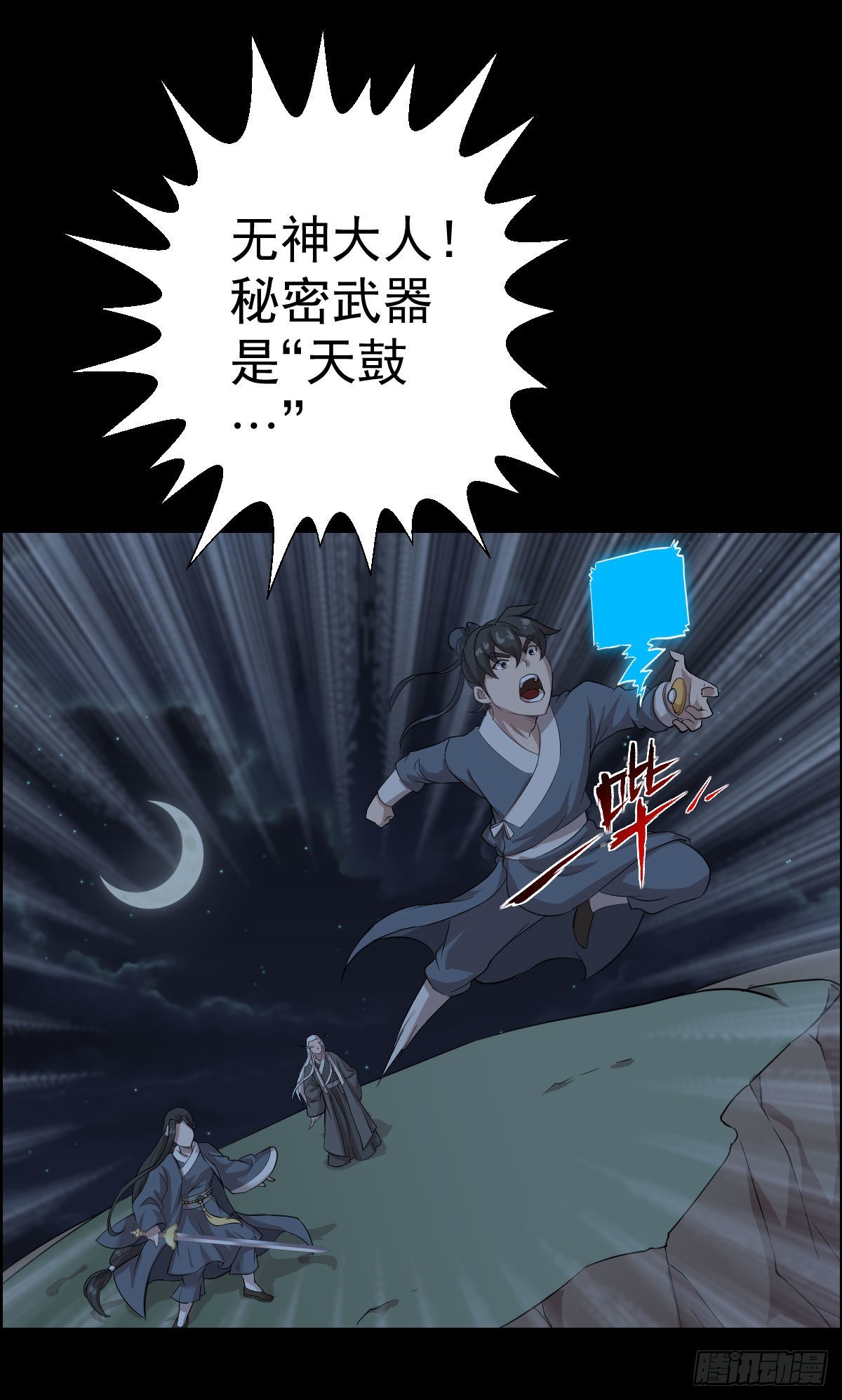第 29 页