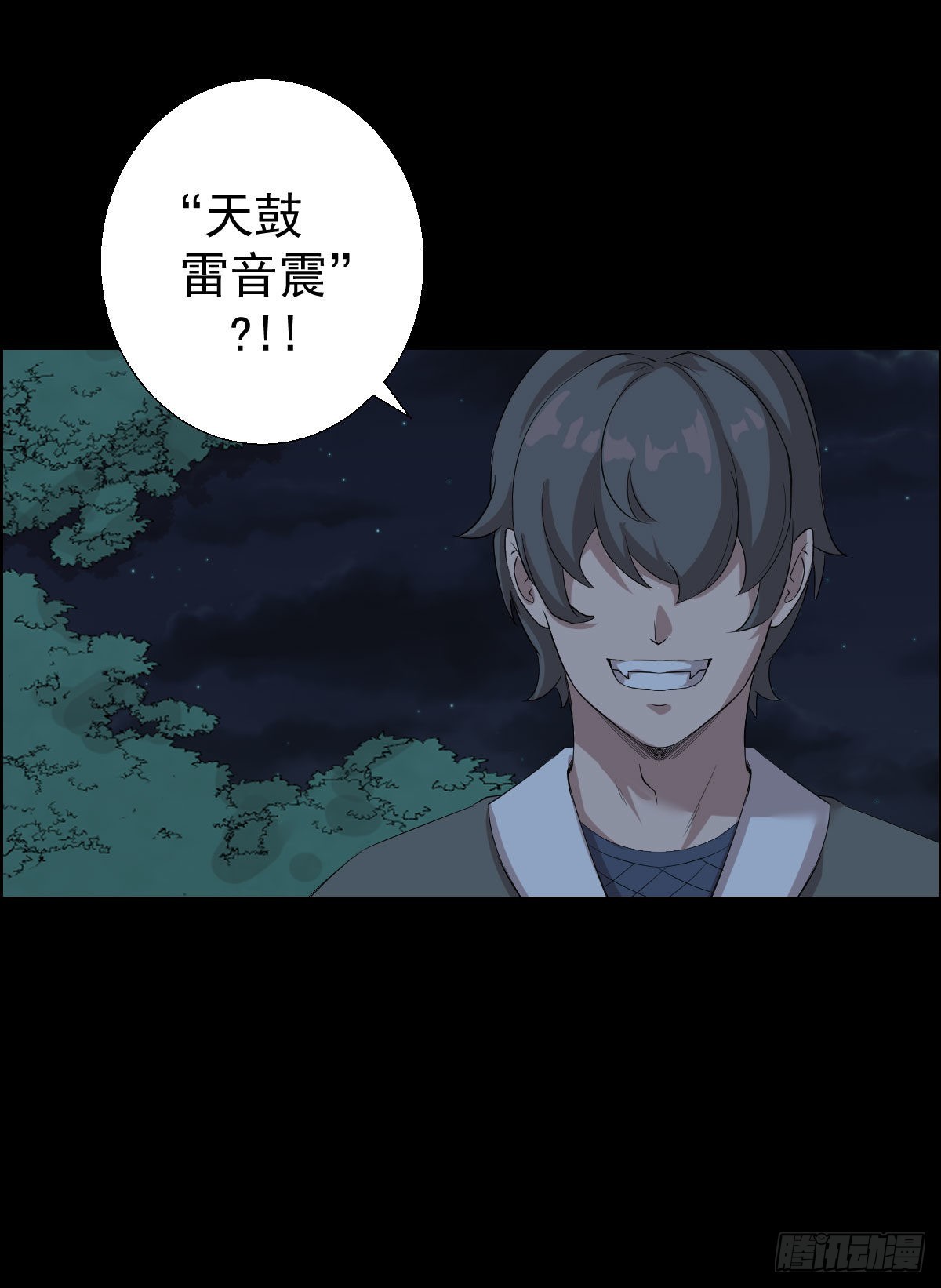 第 34 页