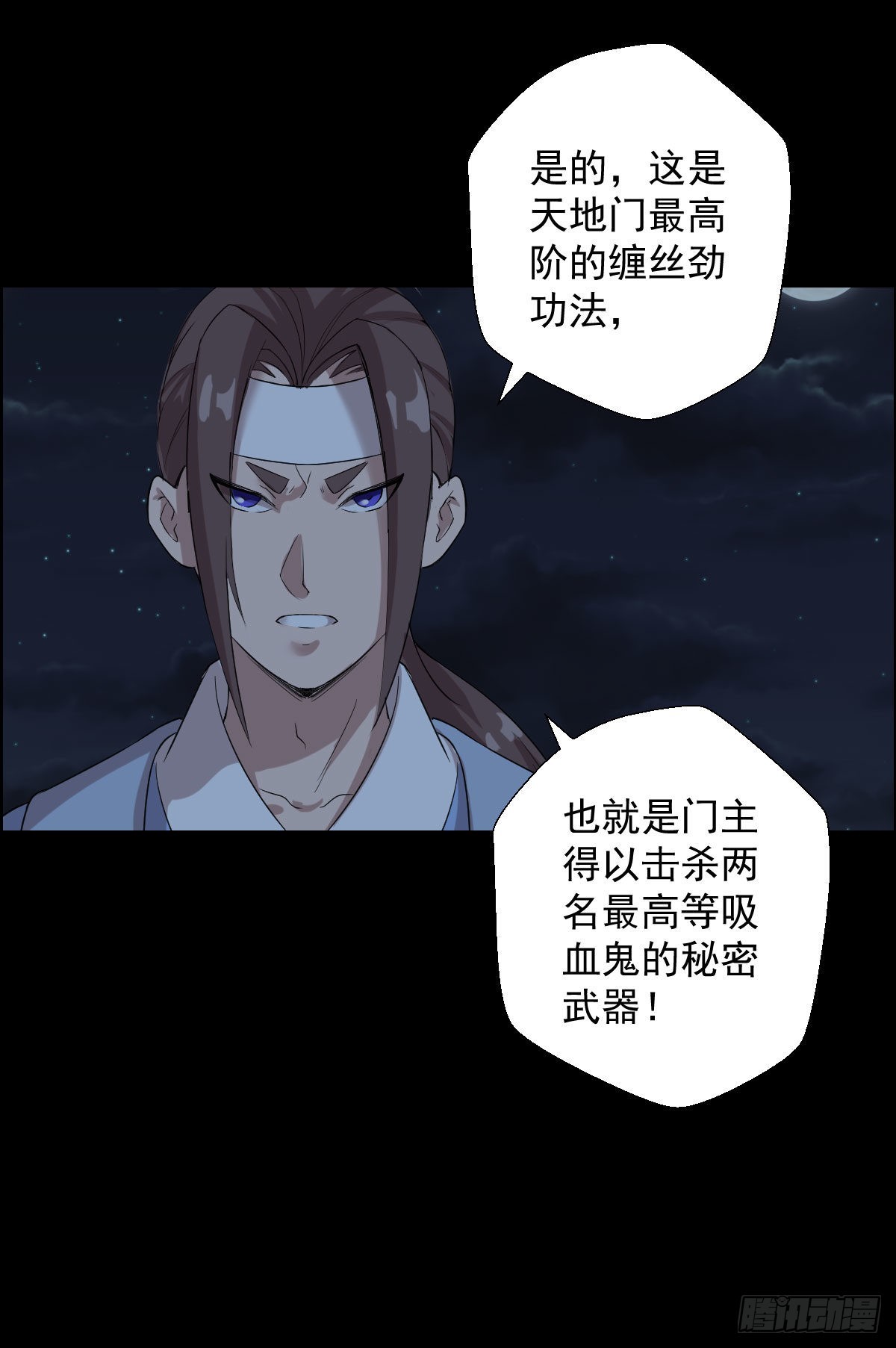 第 35 页
