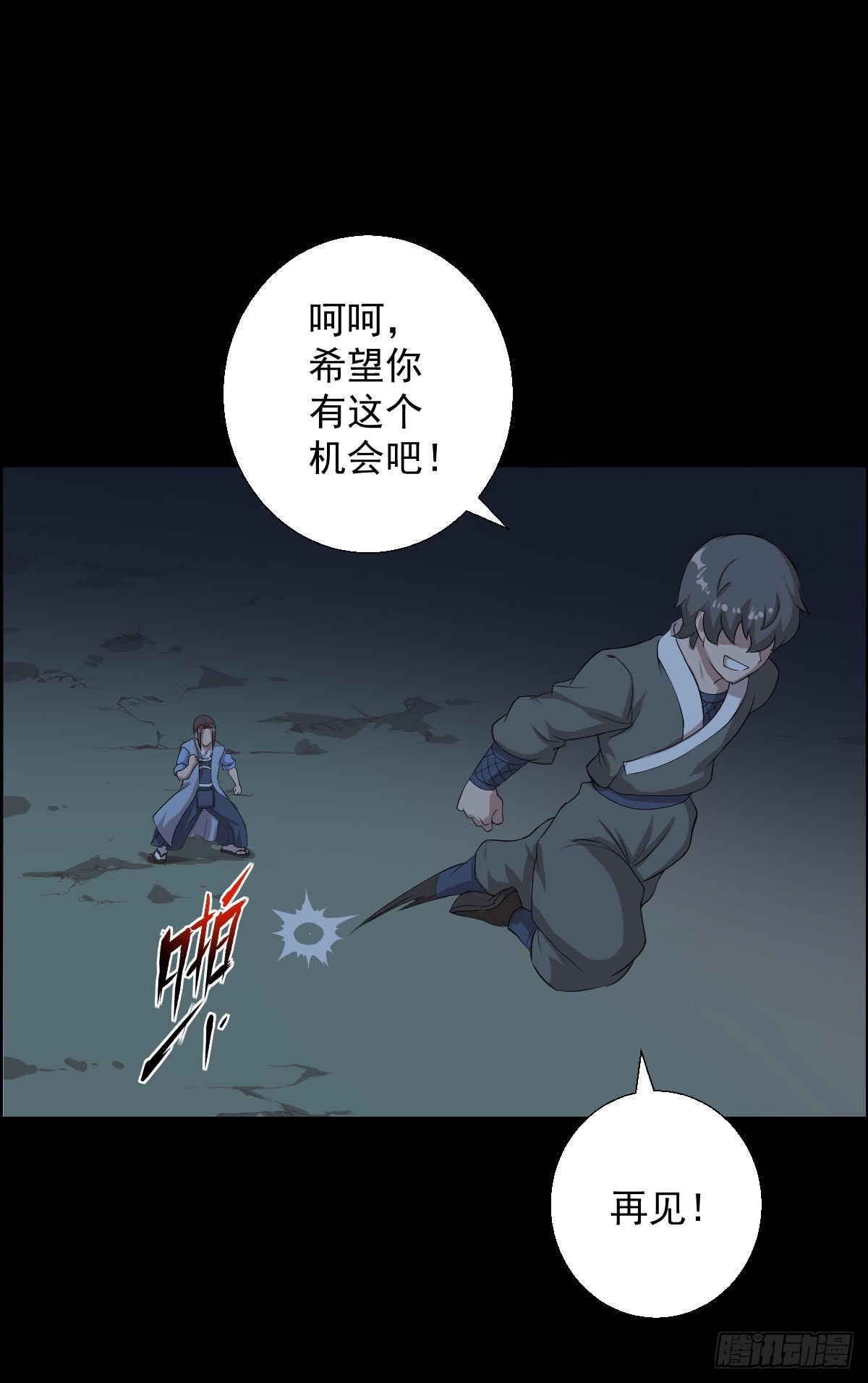 第 23 页