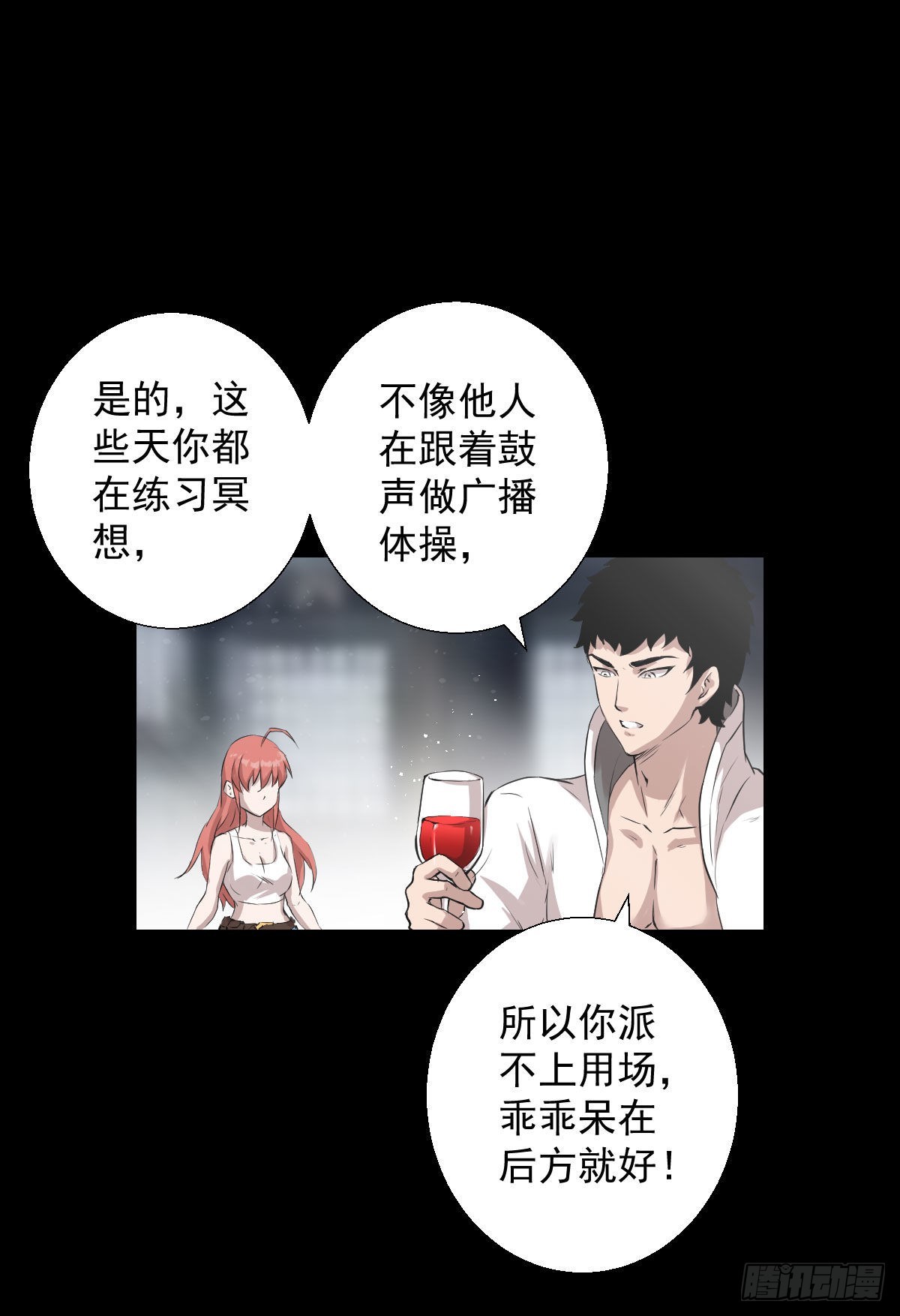 第 31 页