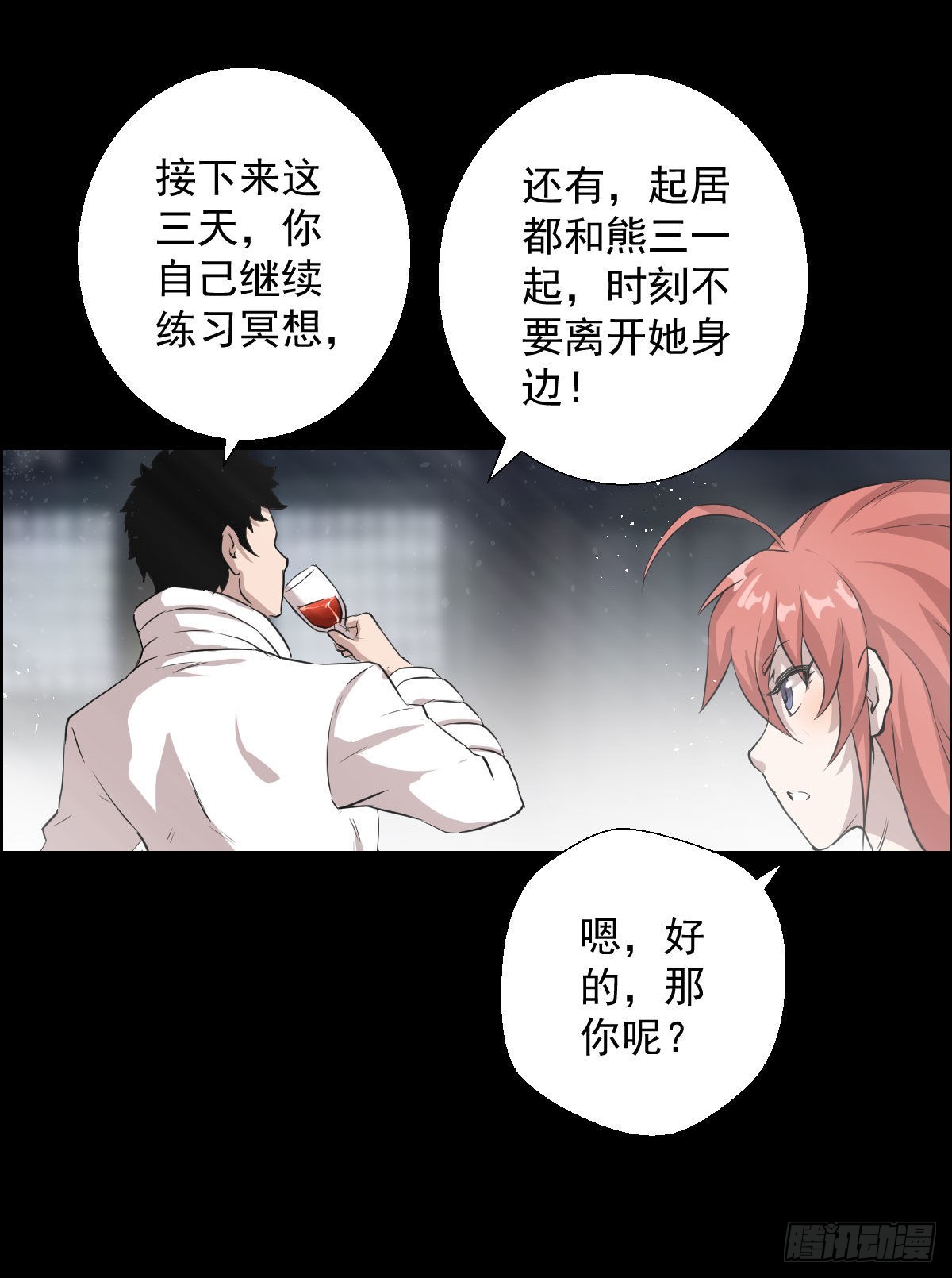 第 33 页