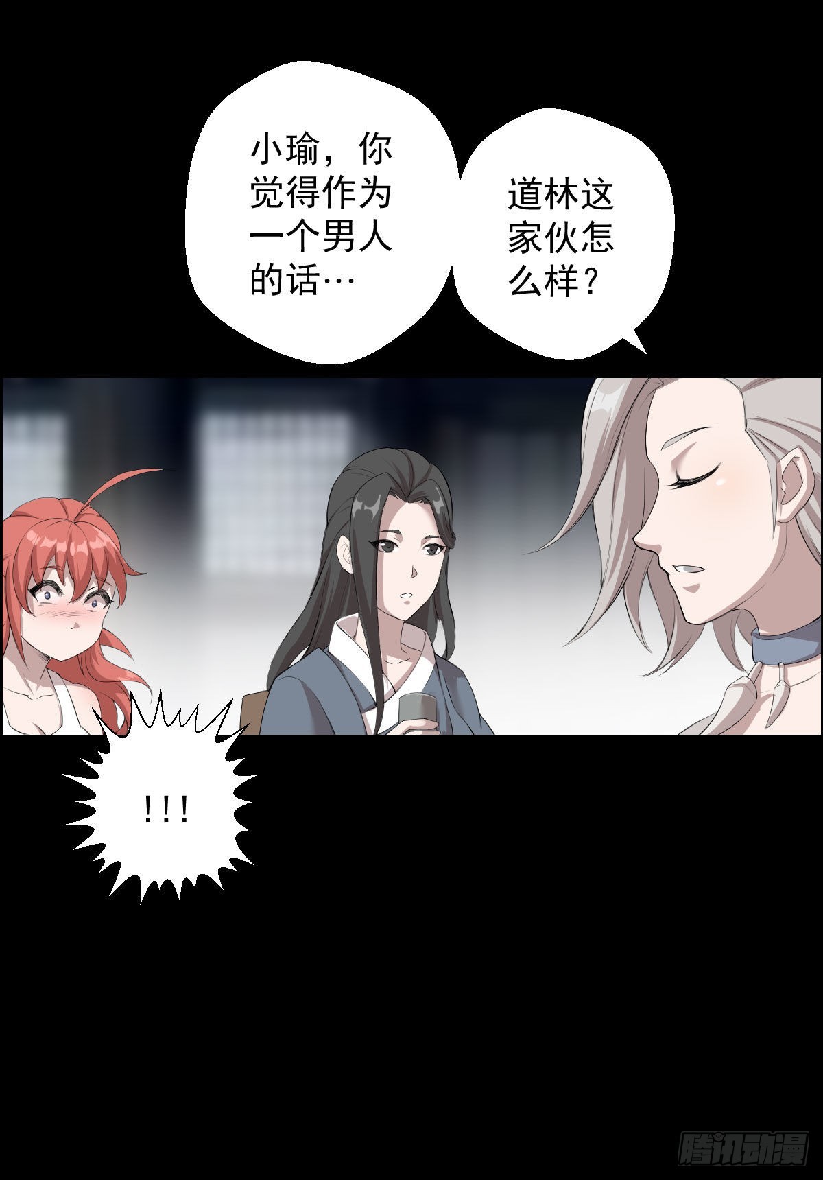 第 19 页