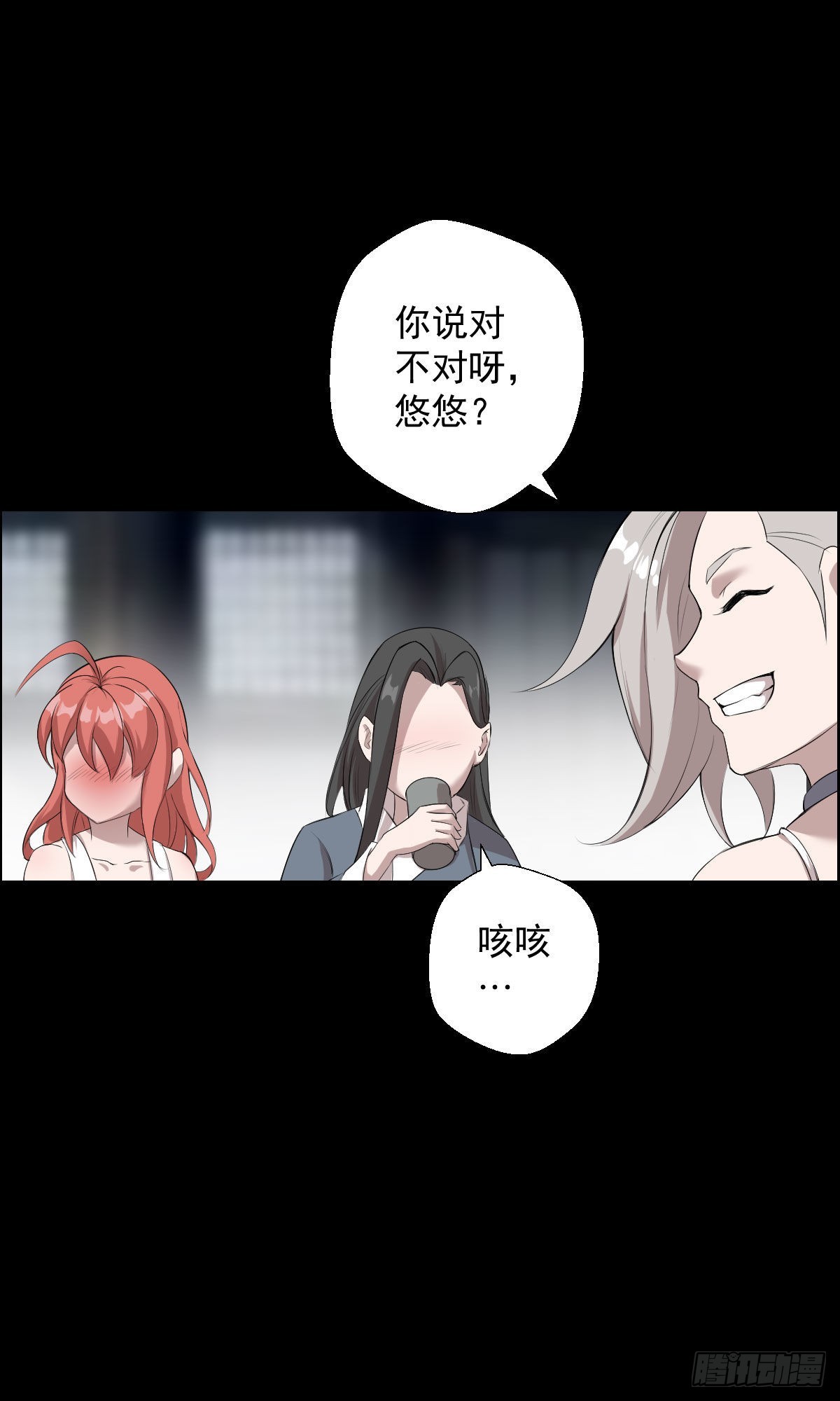 第 25 页