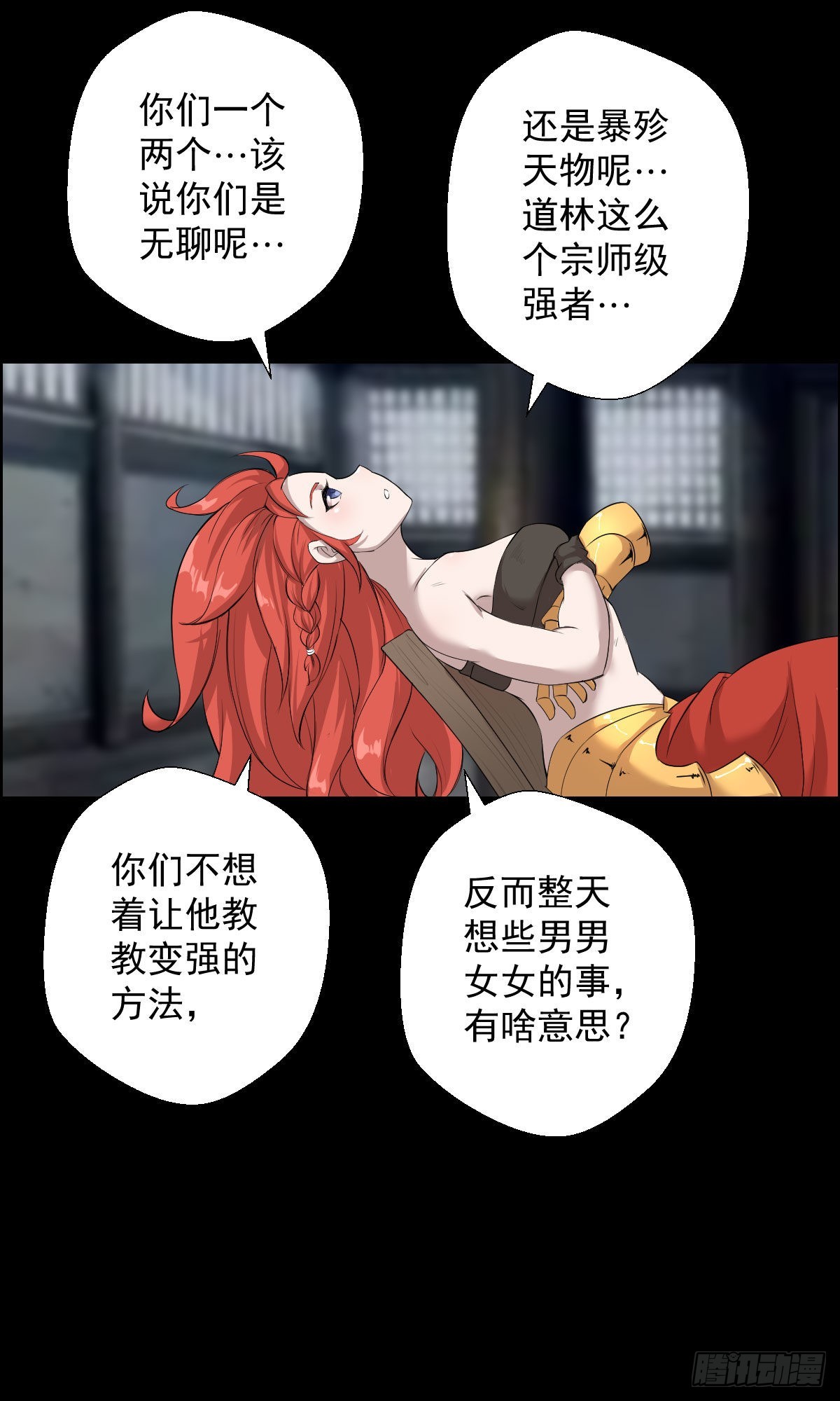 第 26 页