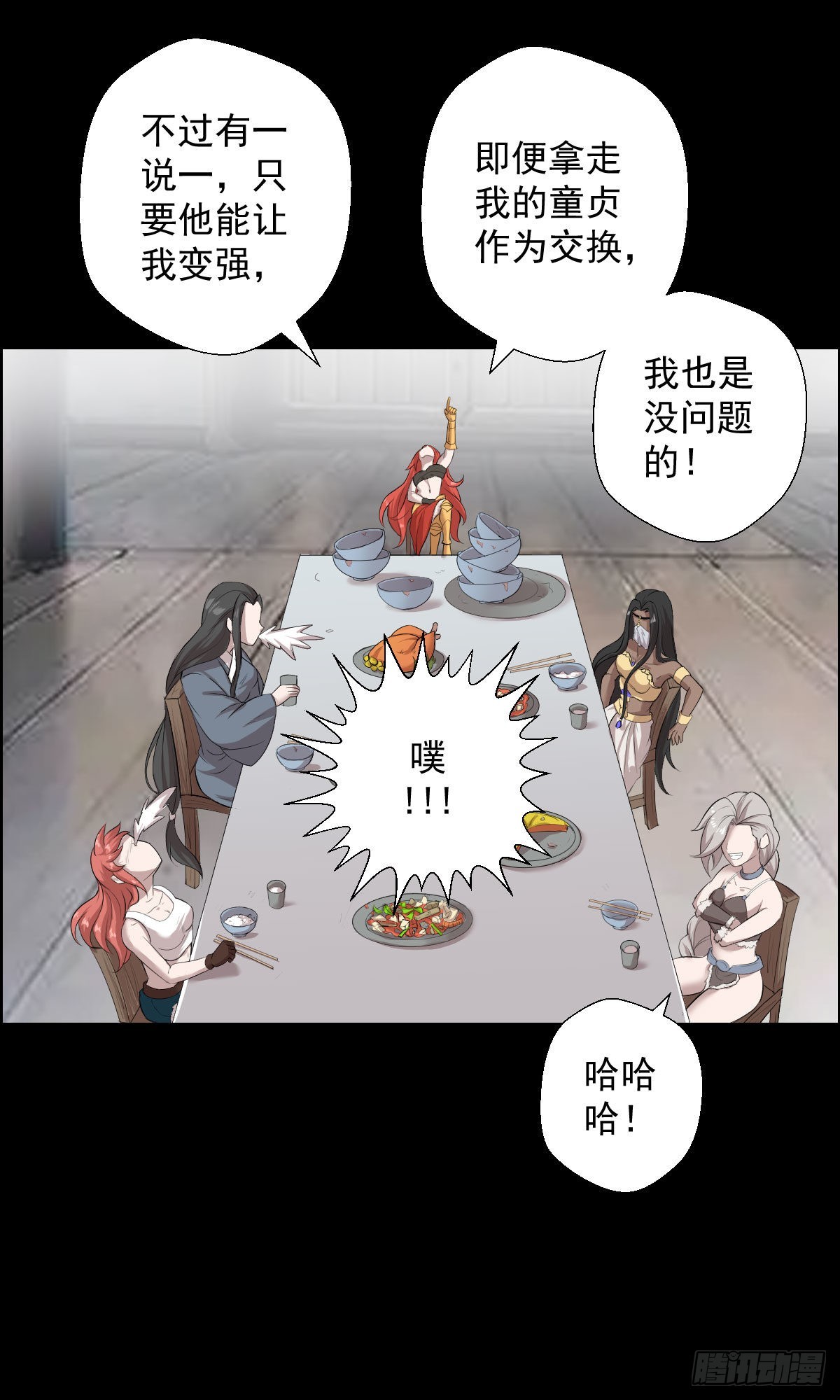 第 27 页