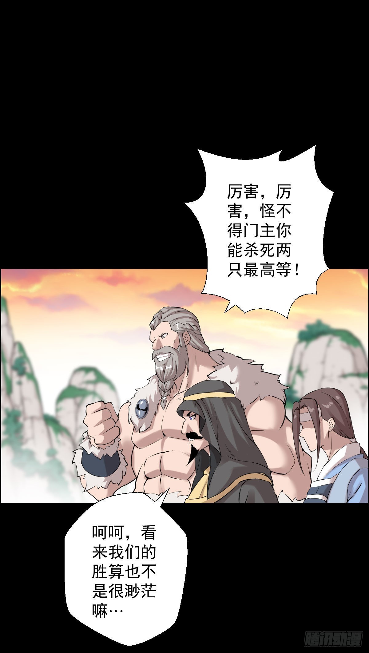 第 33 页