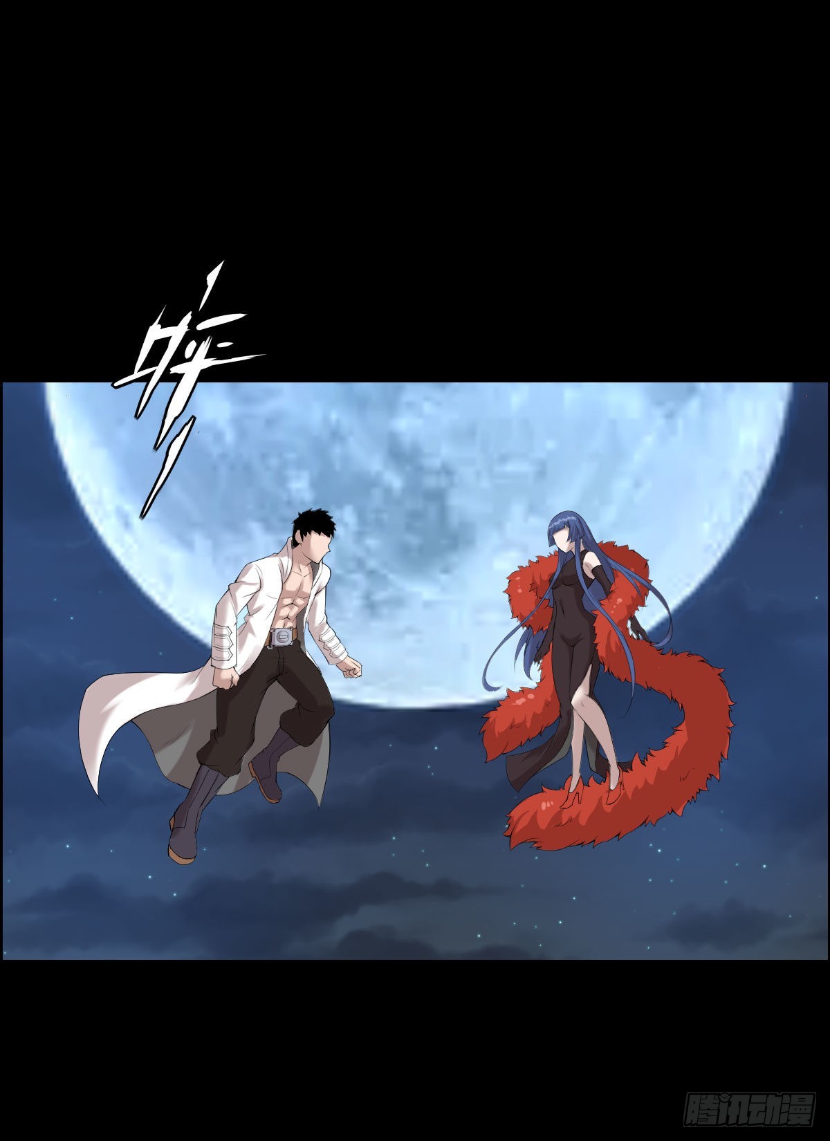 第 10 页