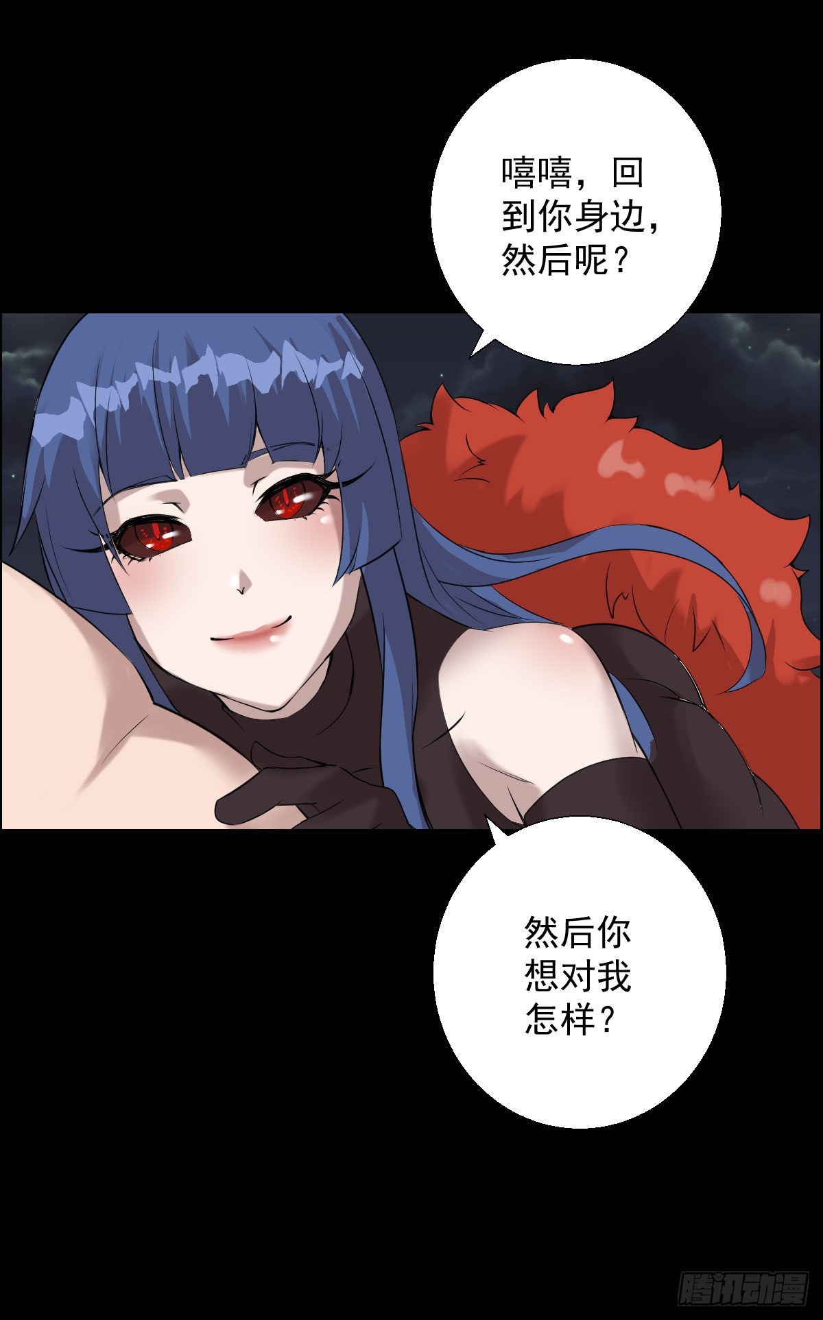 第 29 页