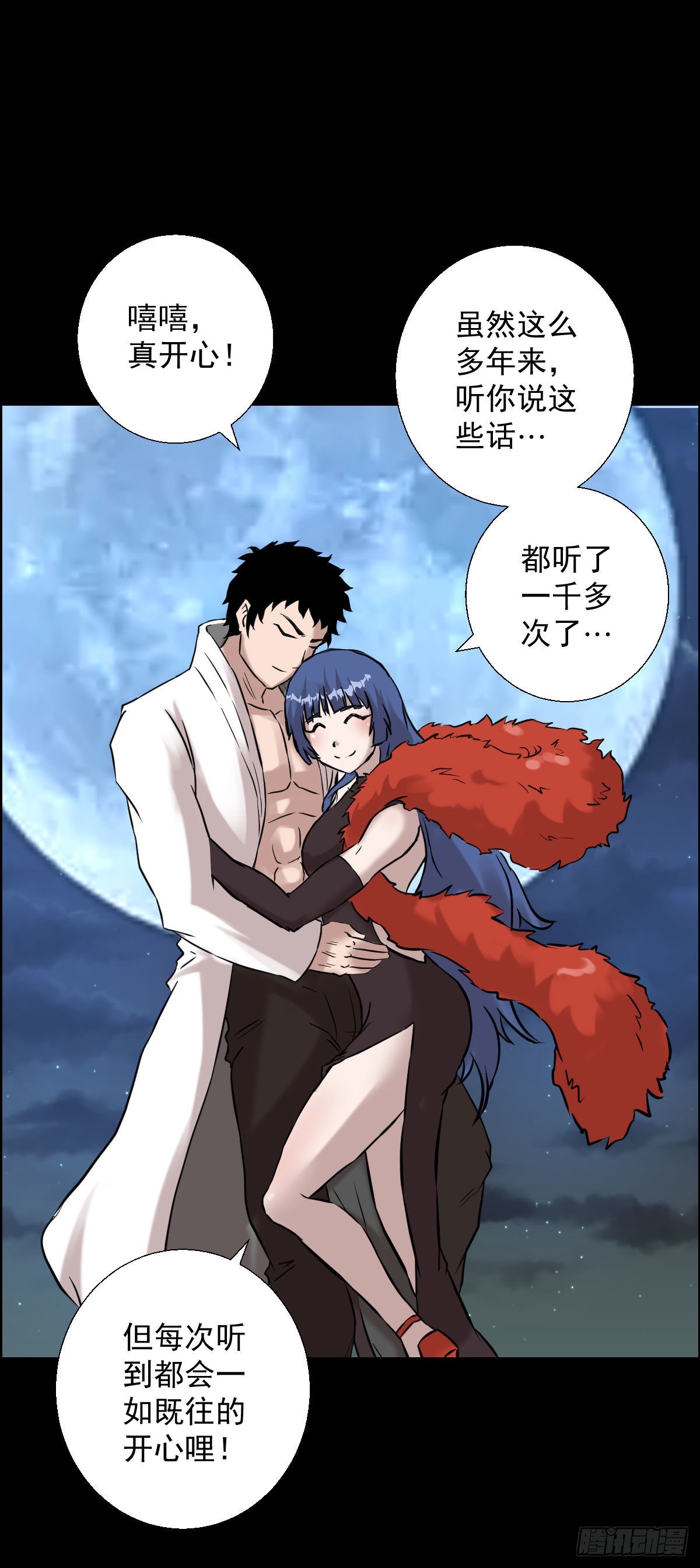第 31 页
