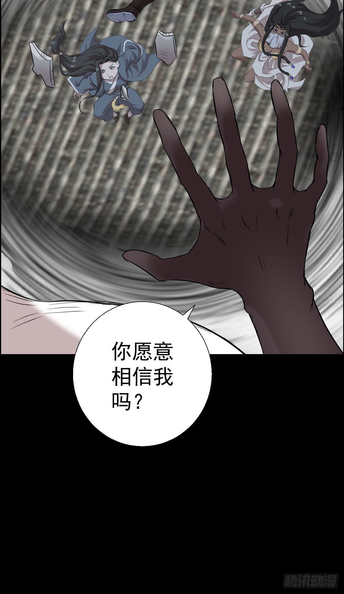 第 35 页