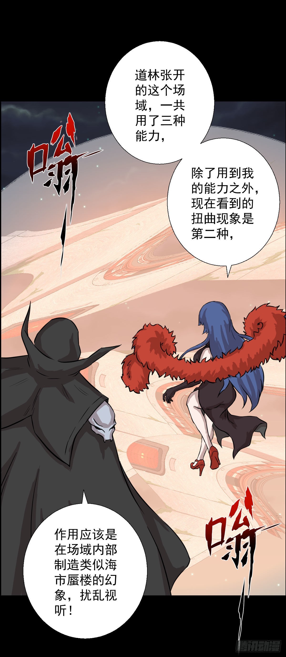 第 26 页