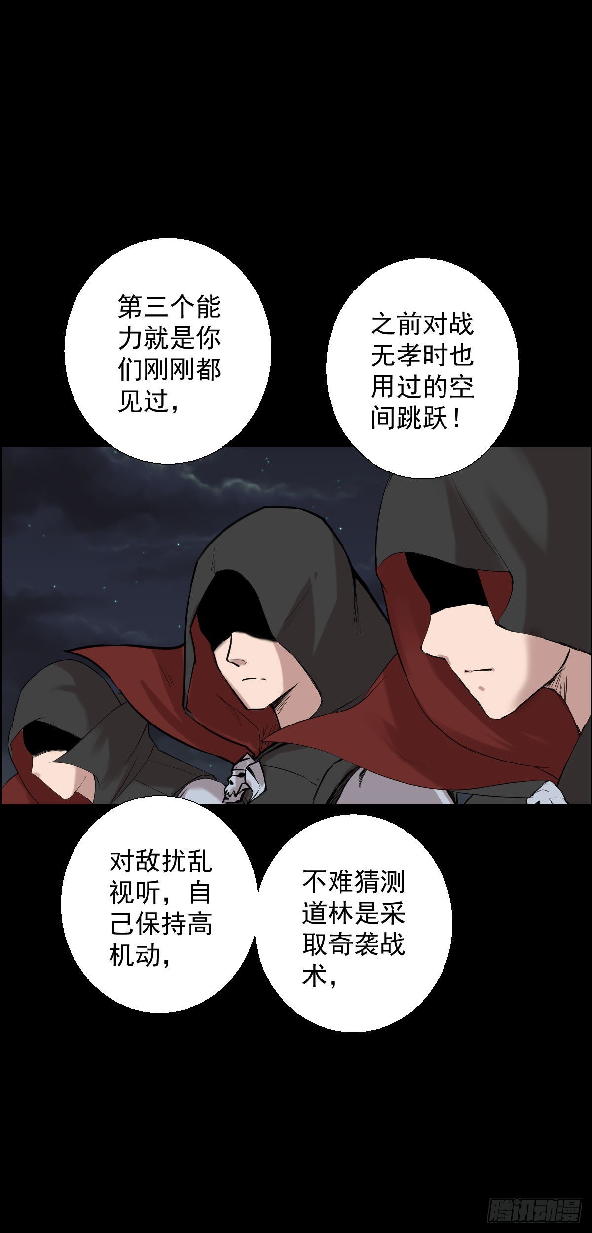 第 27 页