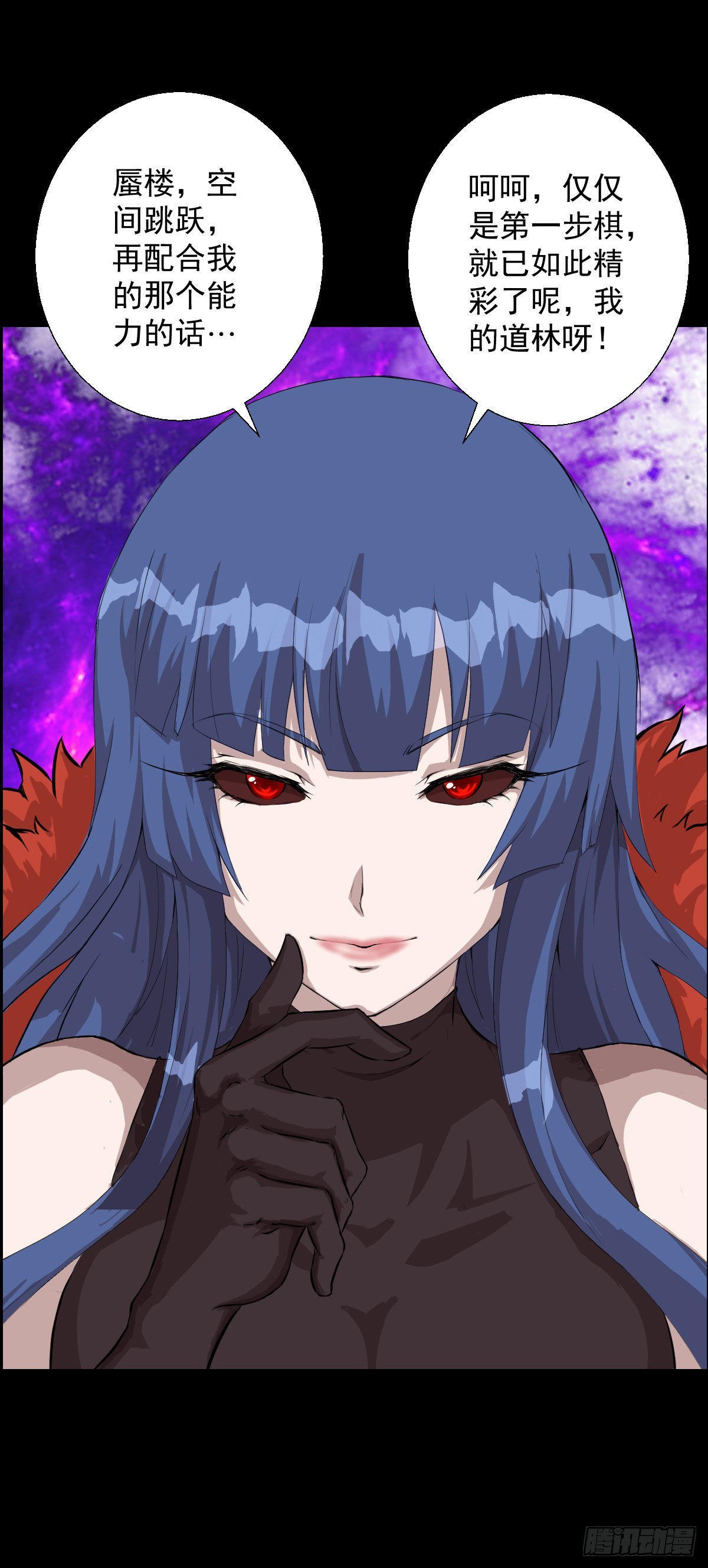 第 29 页