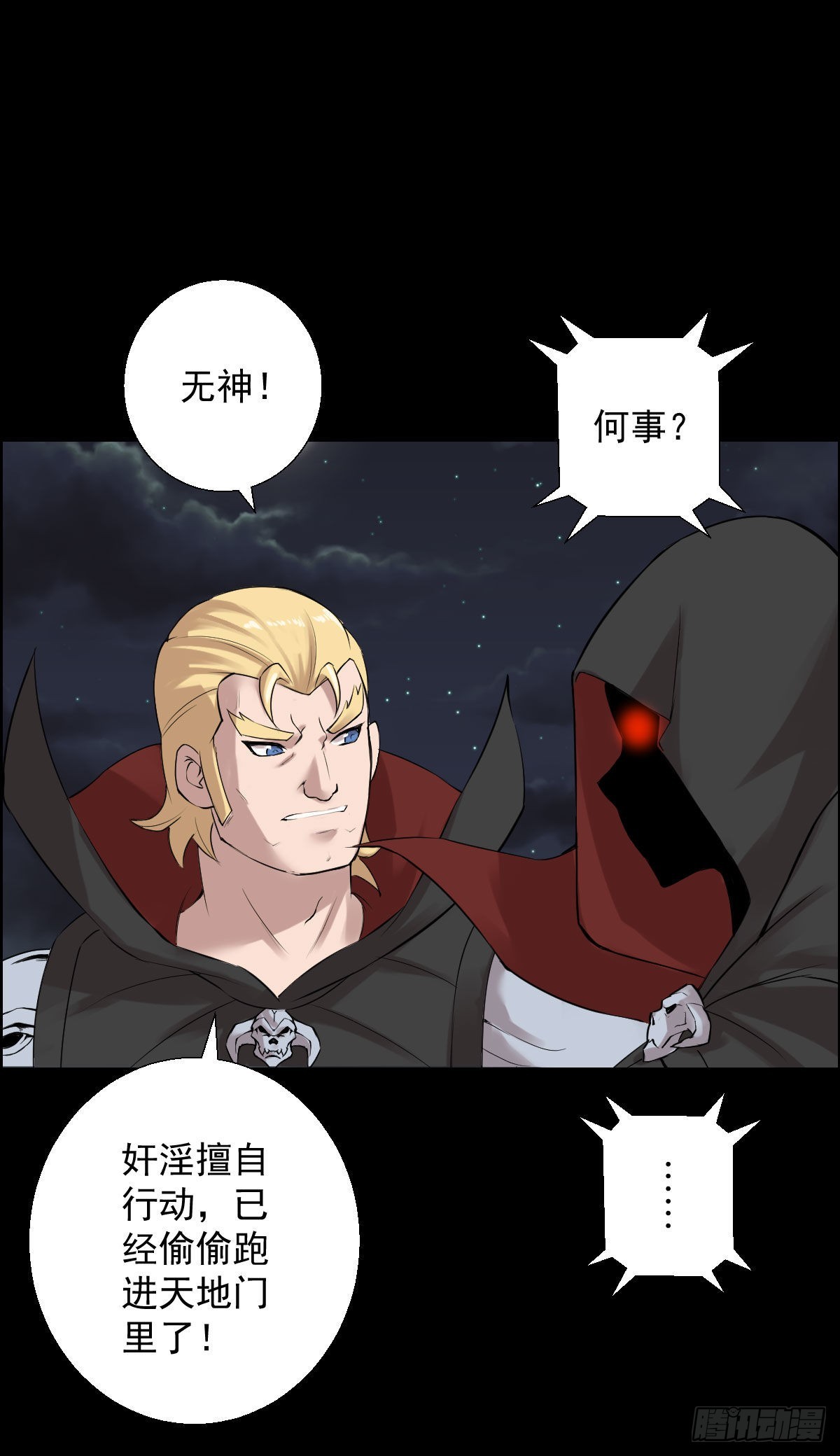 第 30 页