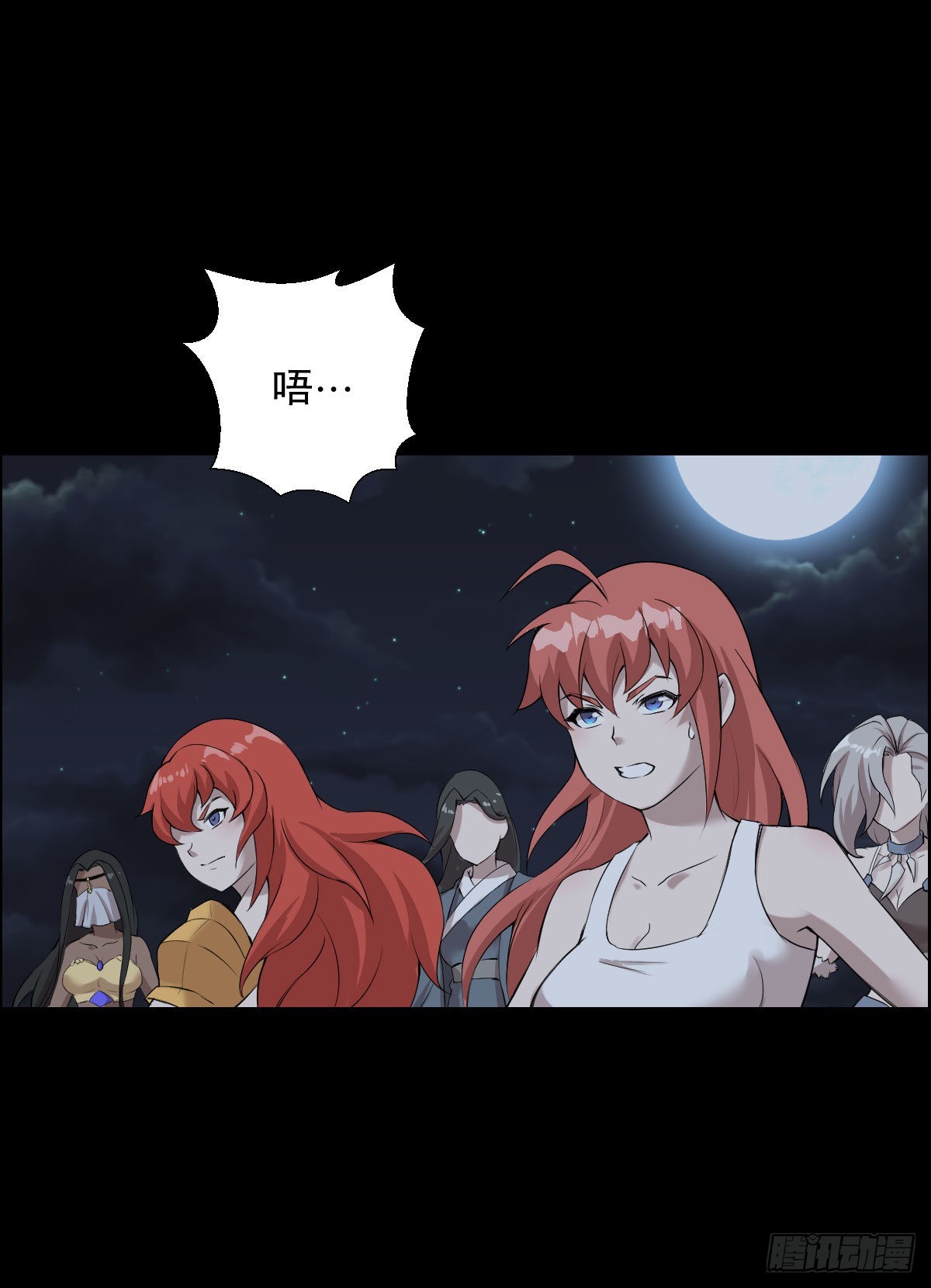 第 33 页