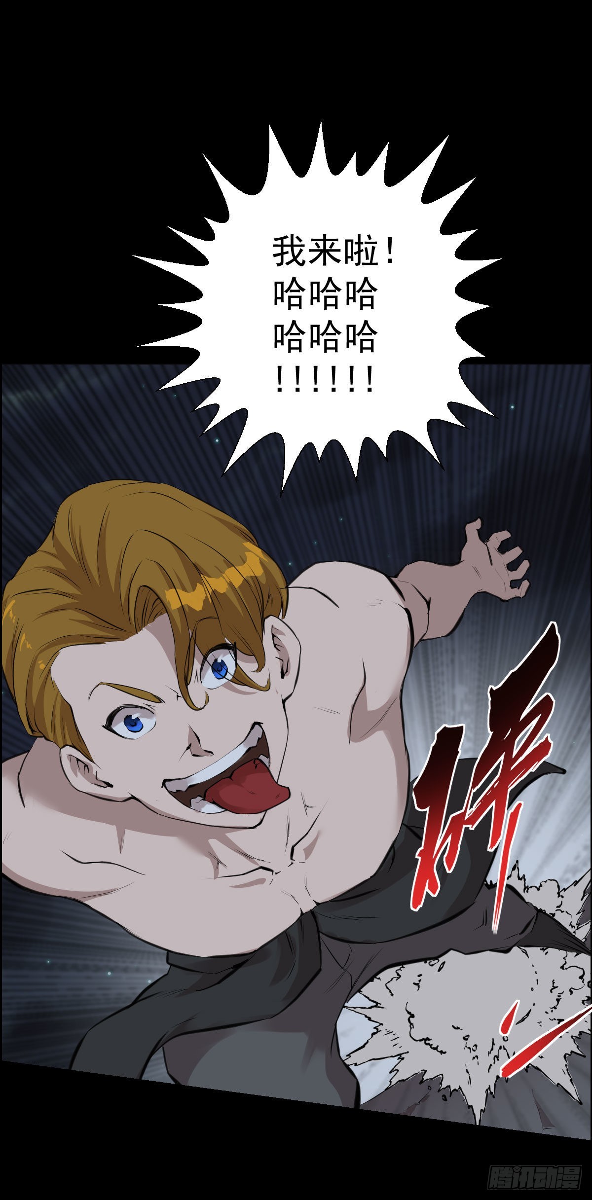 第 17 页