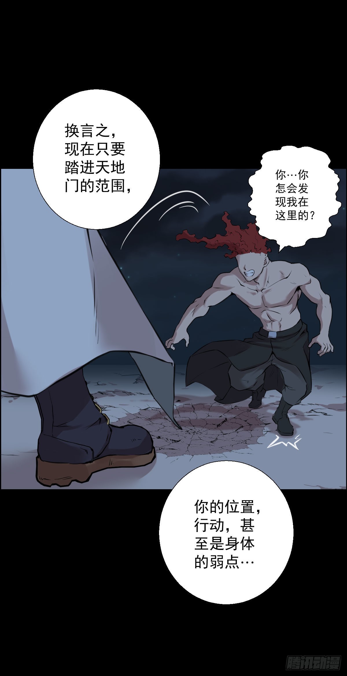 第 25 页