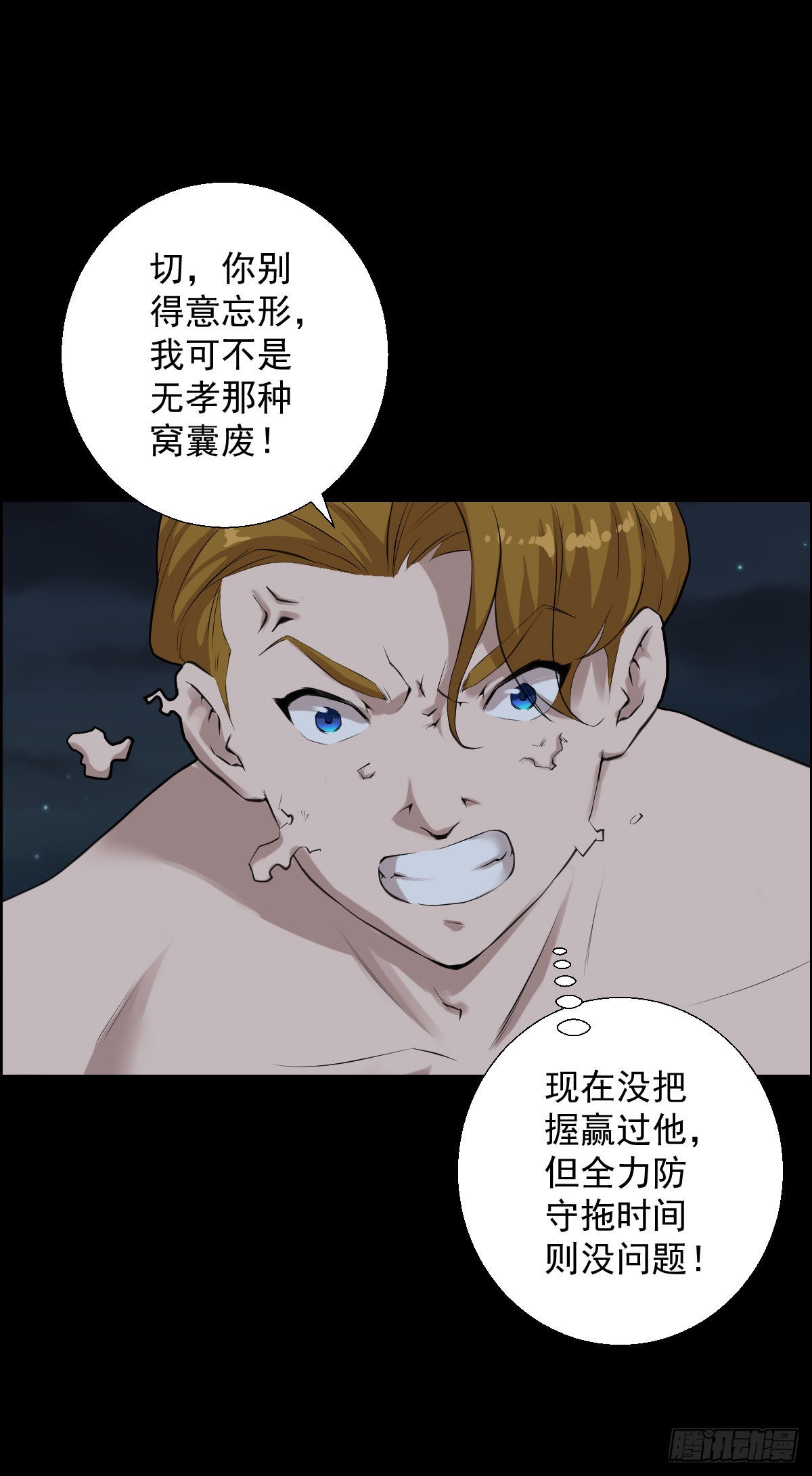 第 28 页