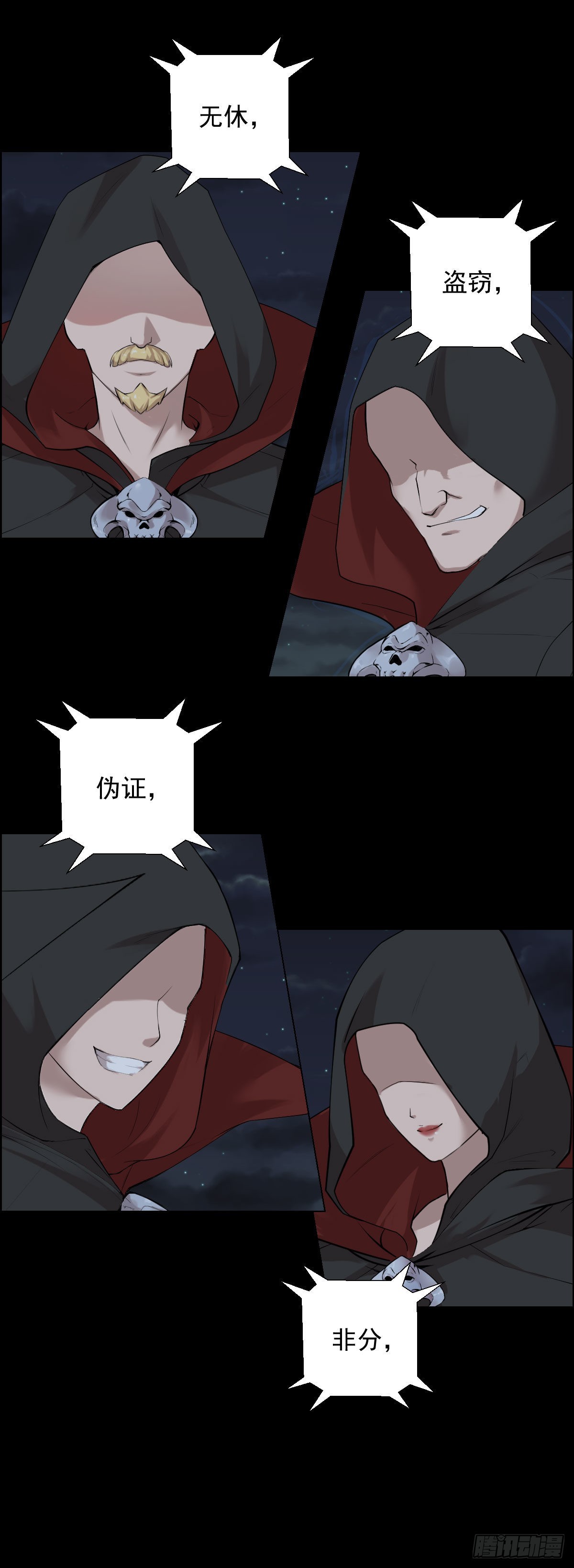 第 21 页