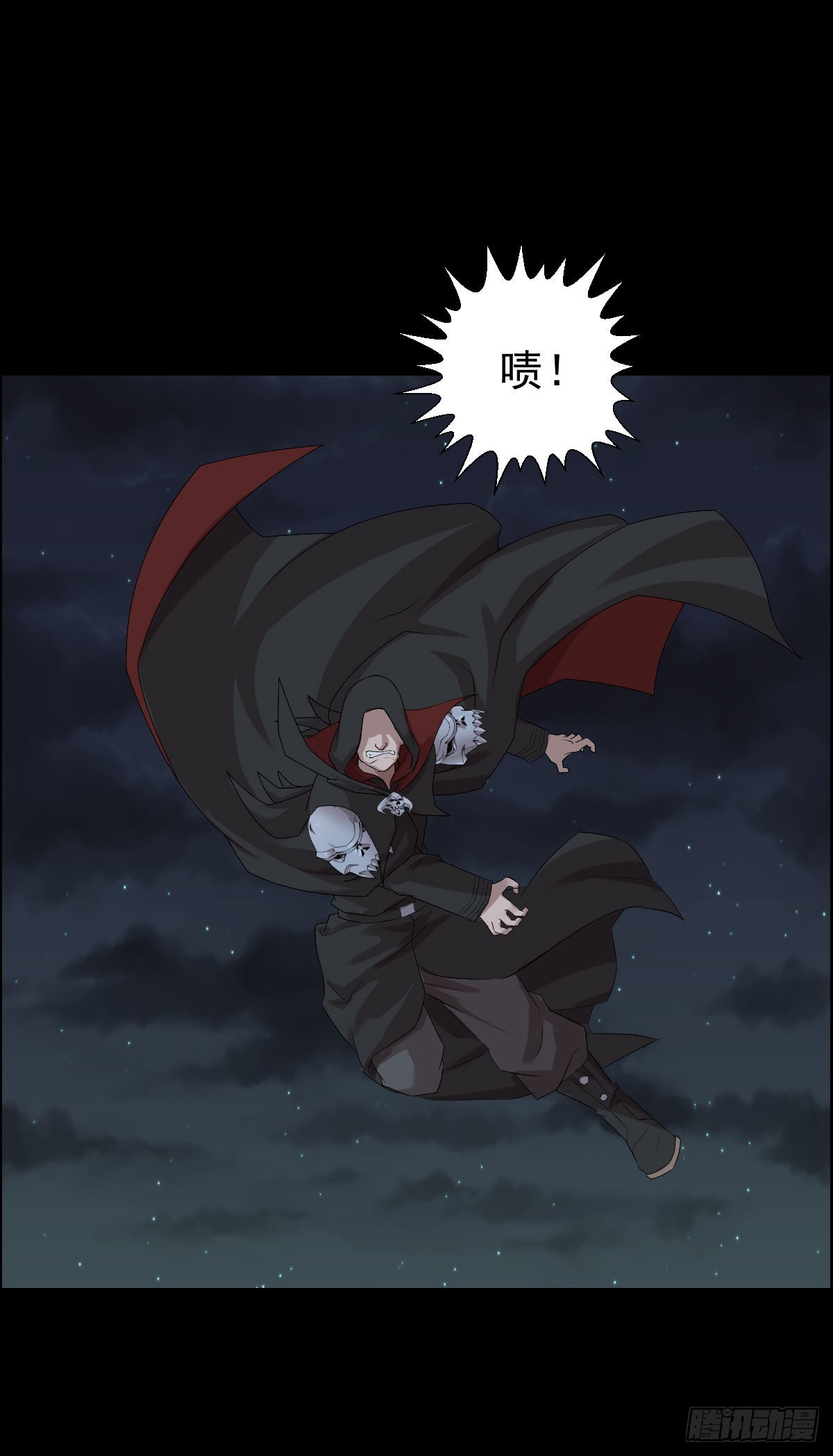 第 16 页