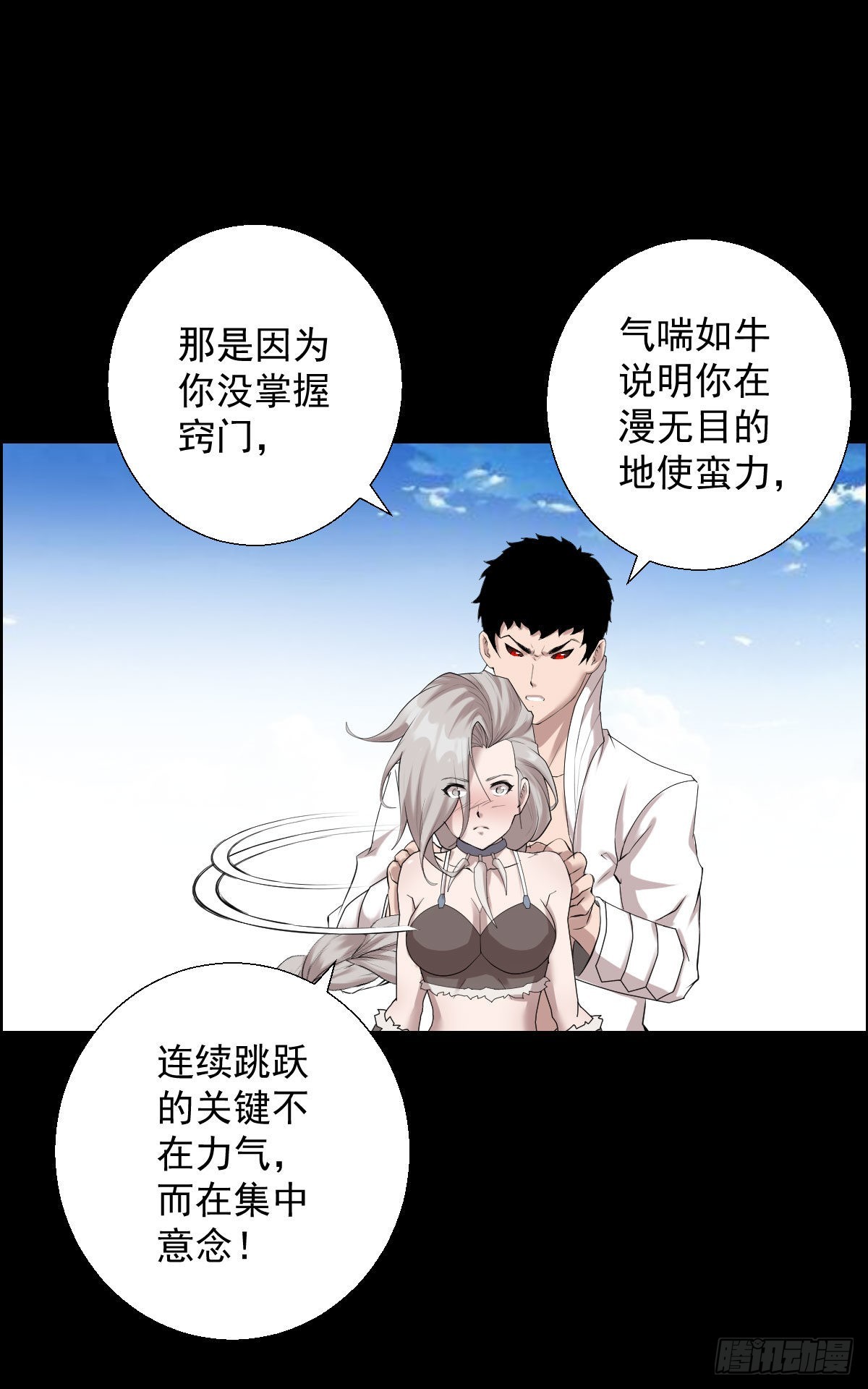 第 25 页