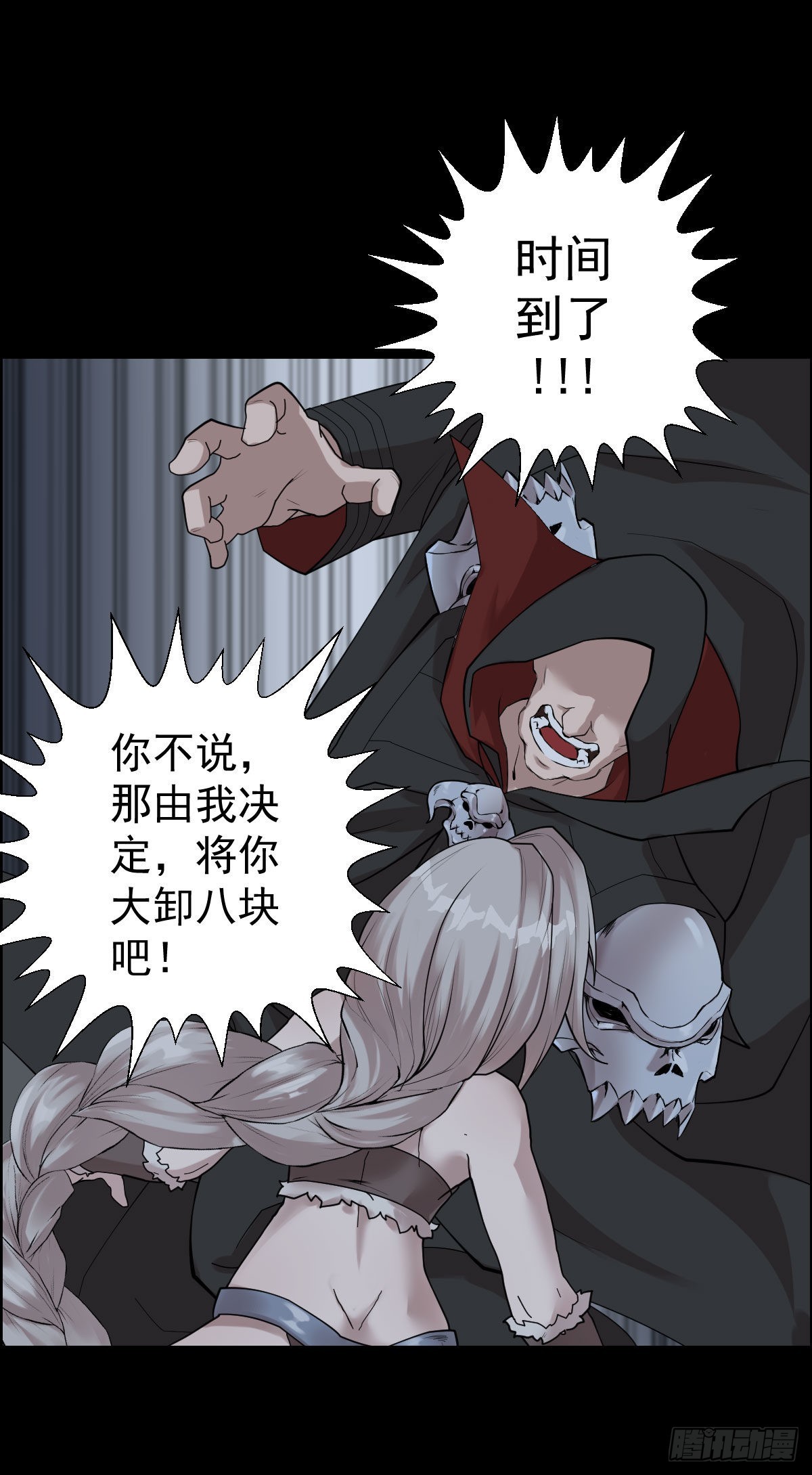 第 7 页