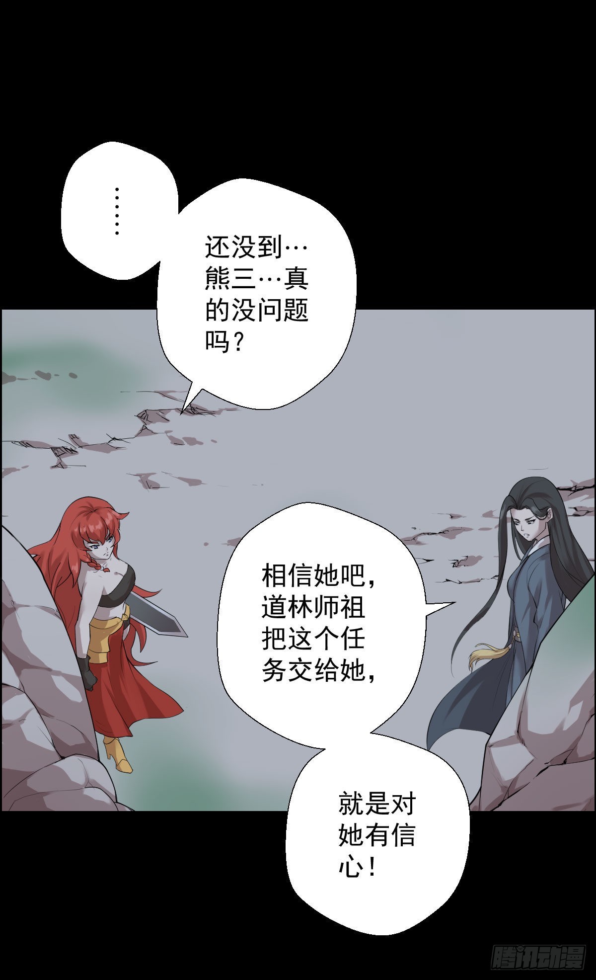 第 25 页