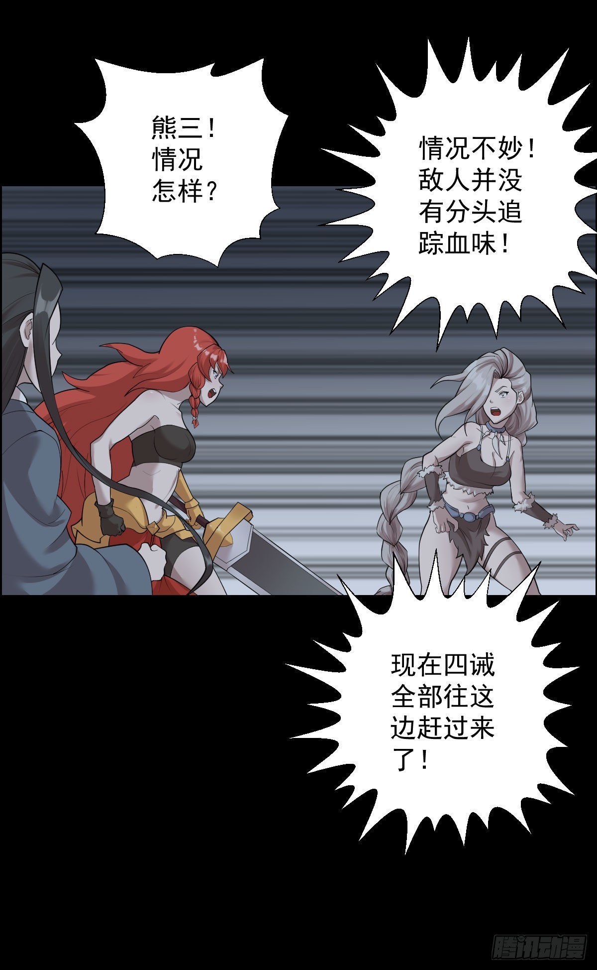 第 28 页