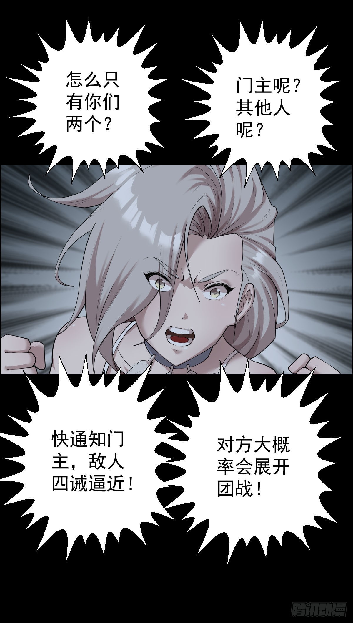 第 29 页