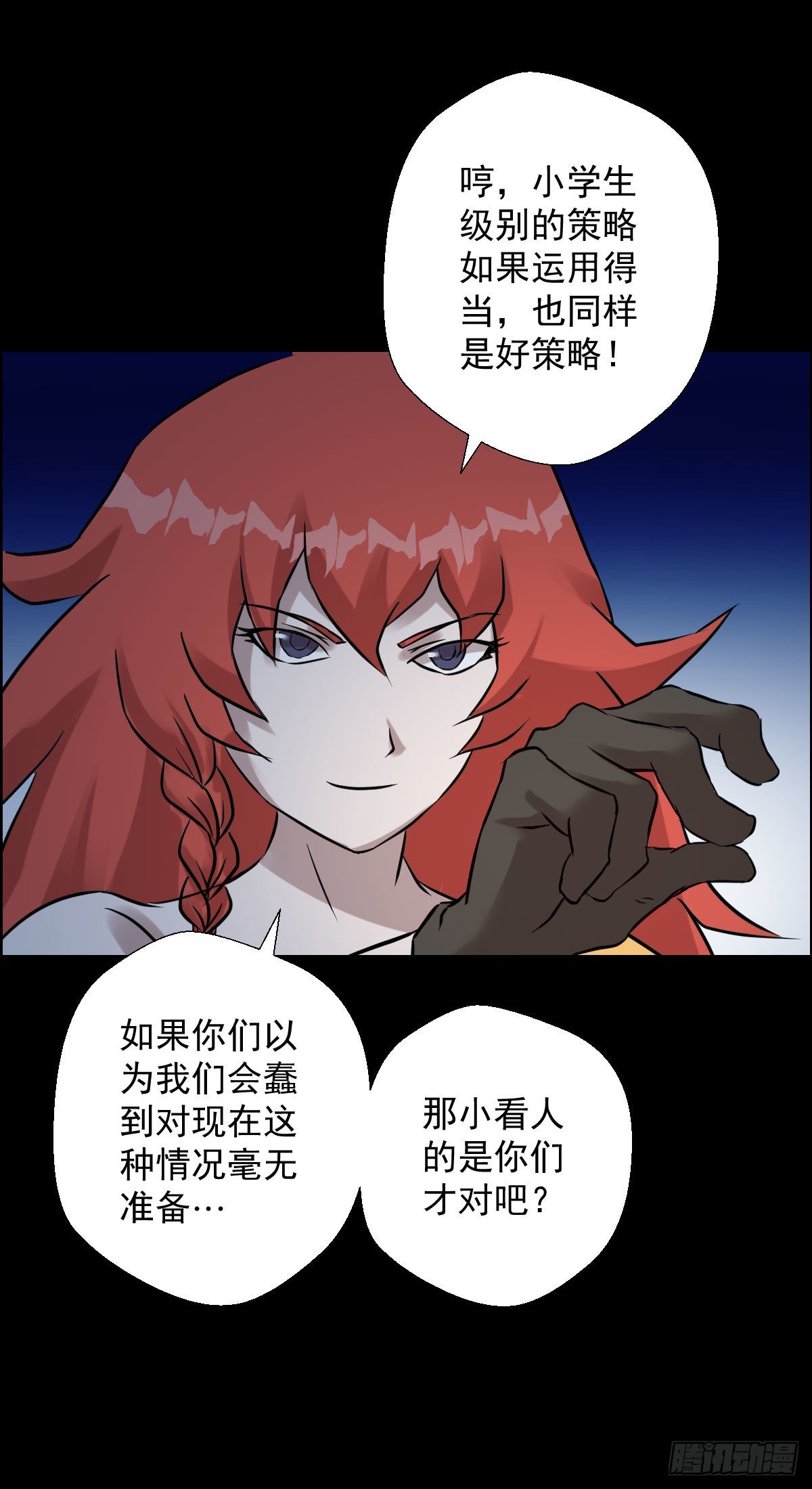 第 26 页