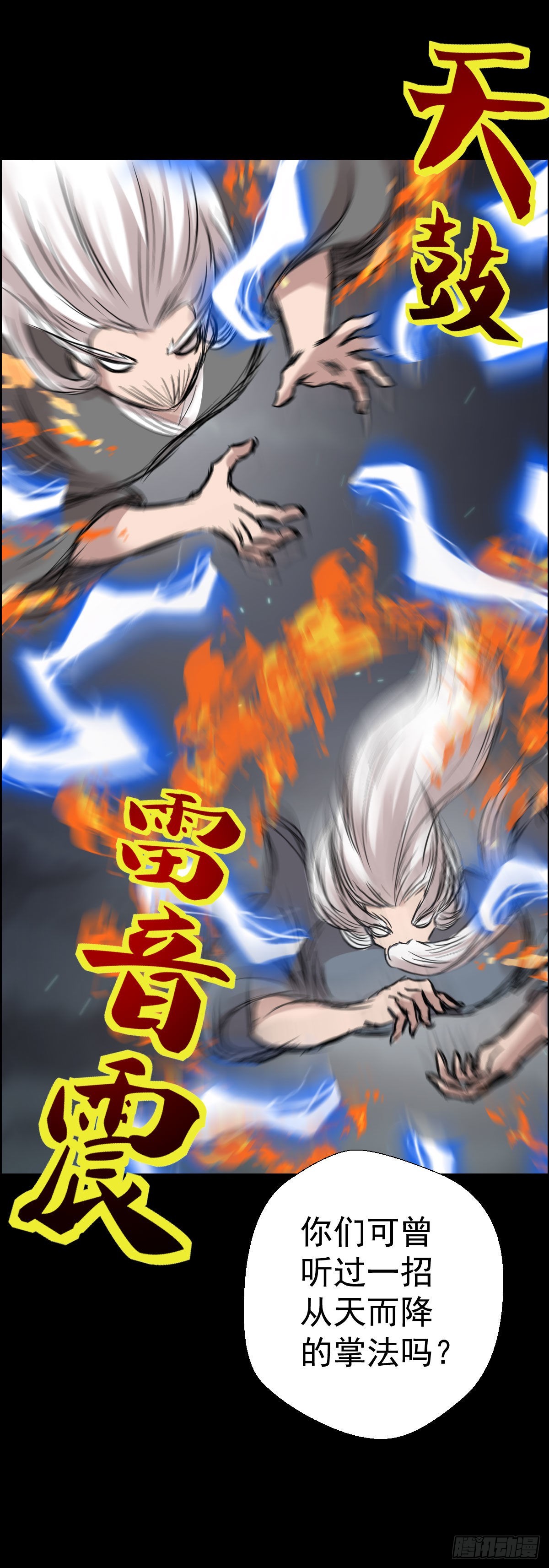 第 30 页