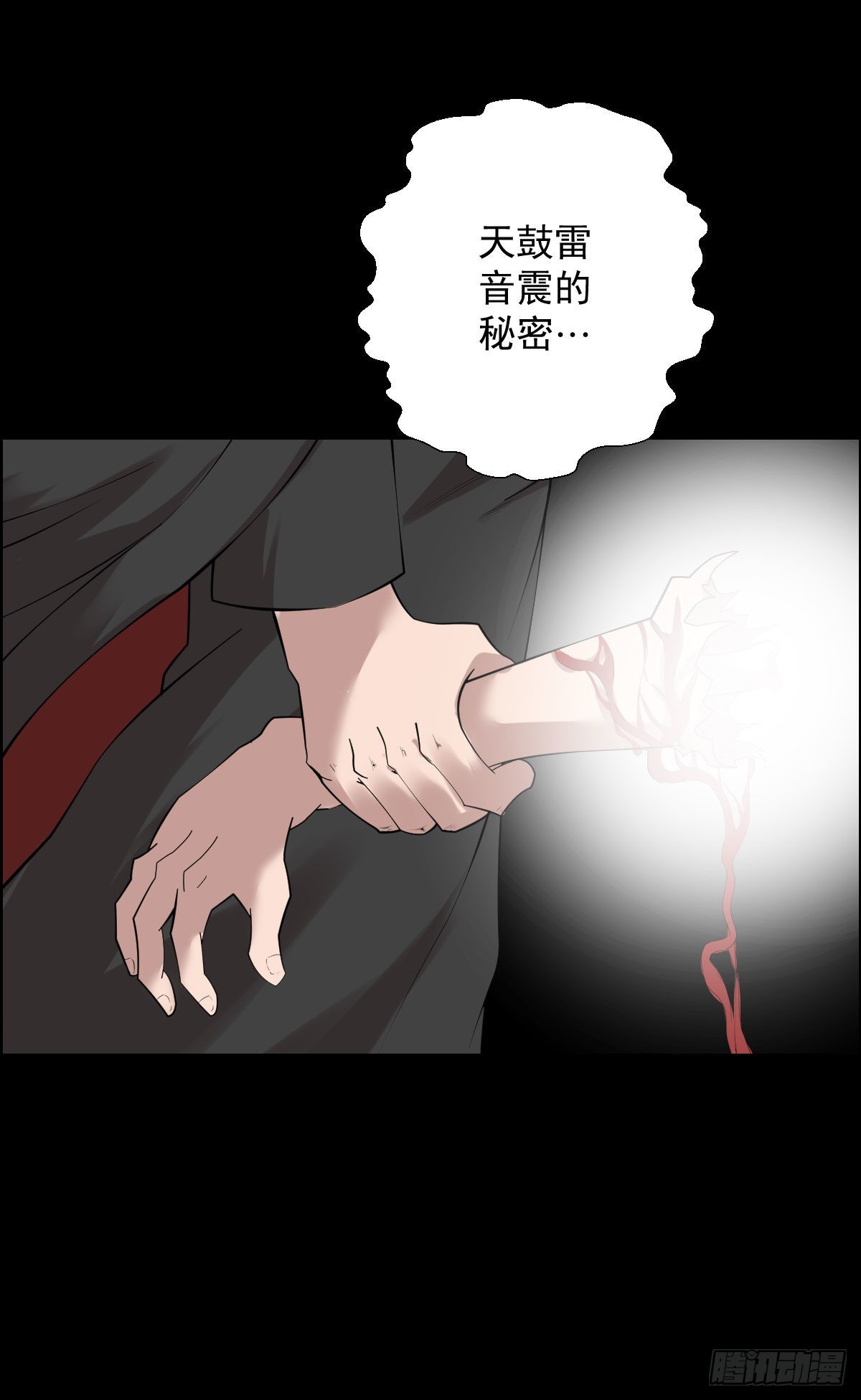 第 31 页