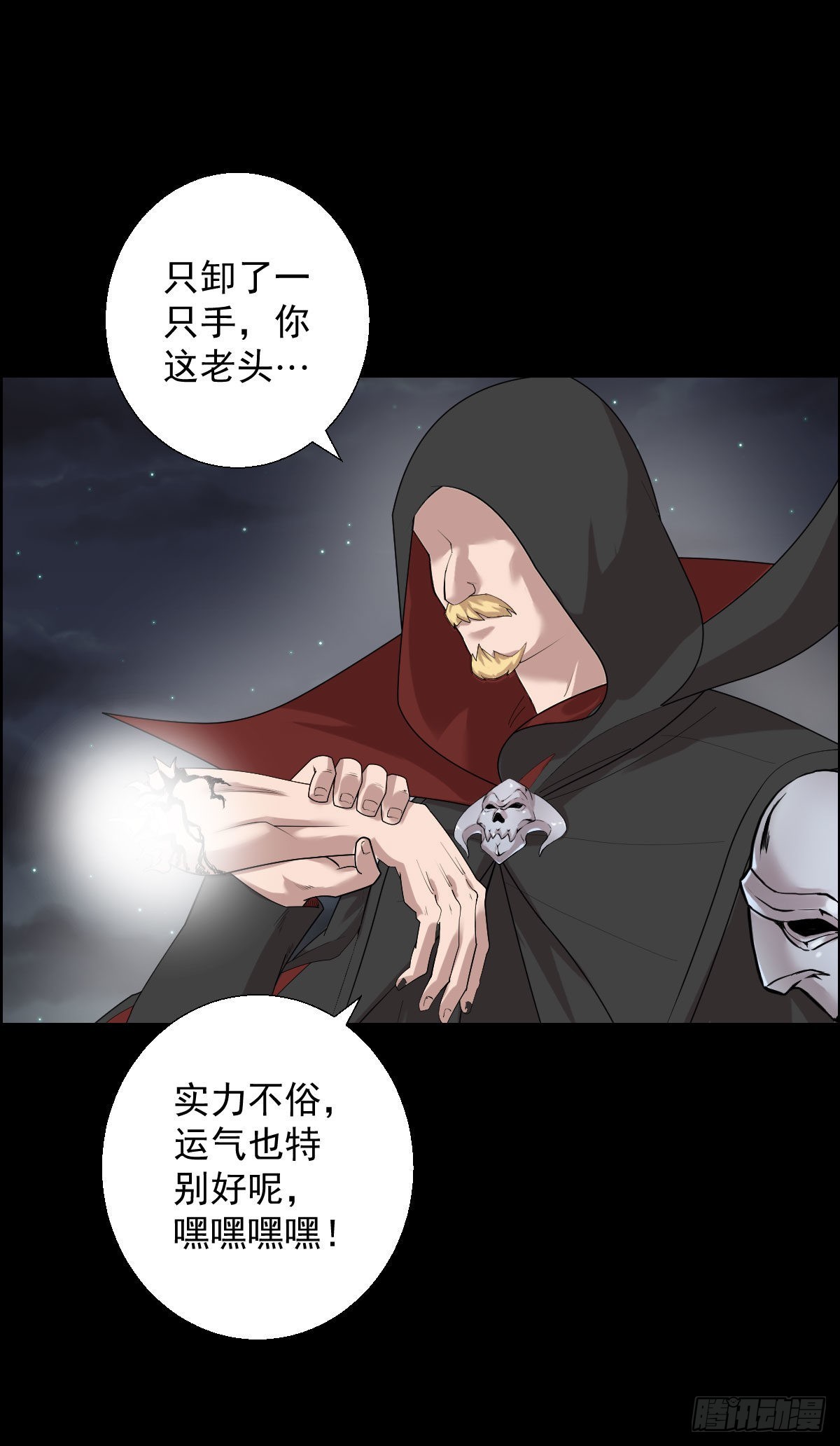 第 23 页