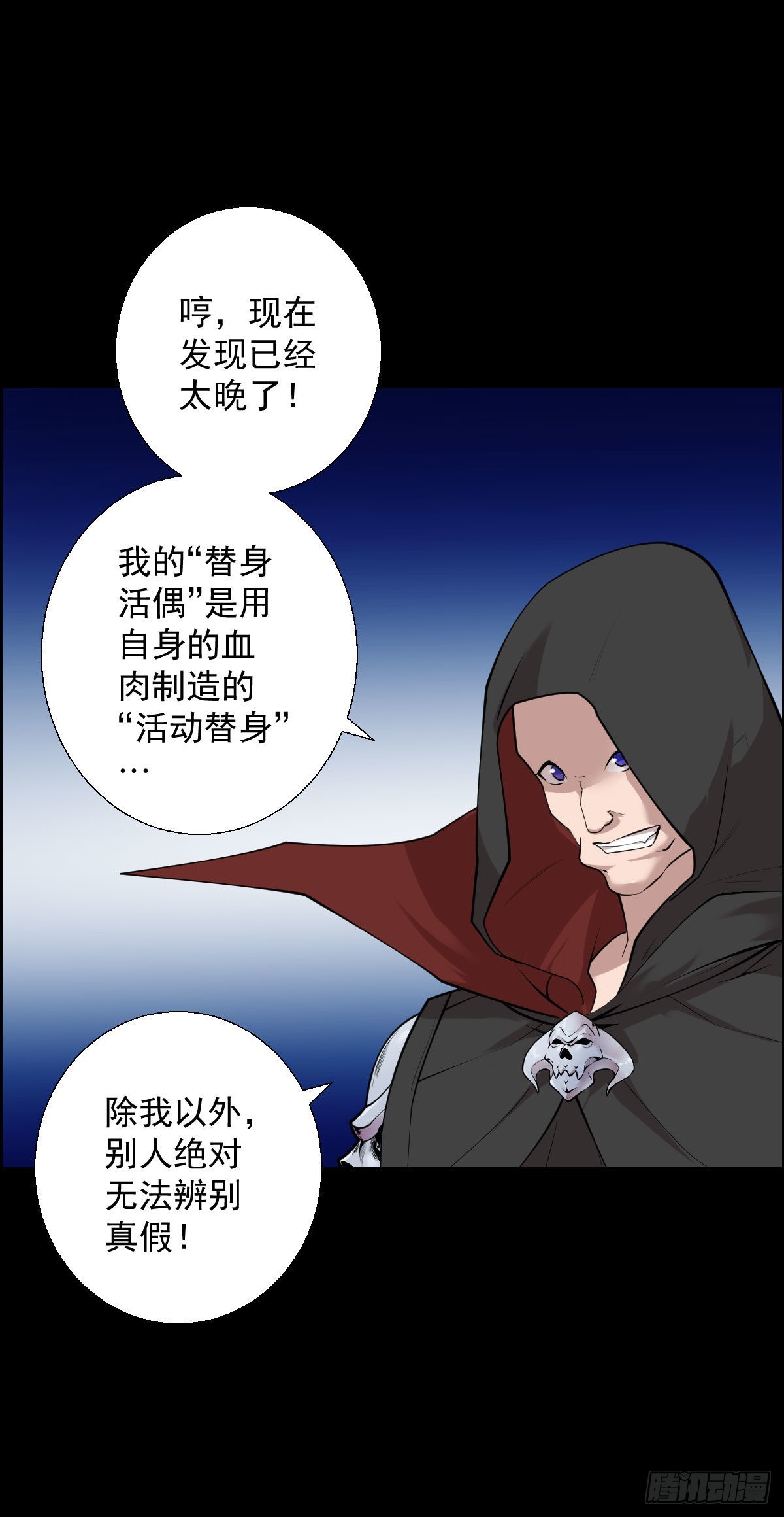 第 26 页