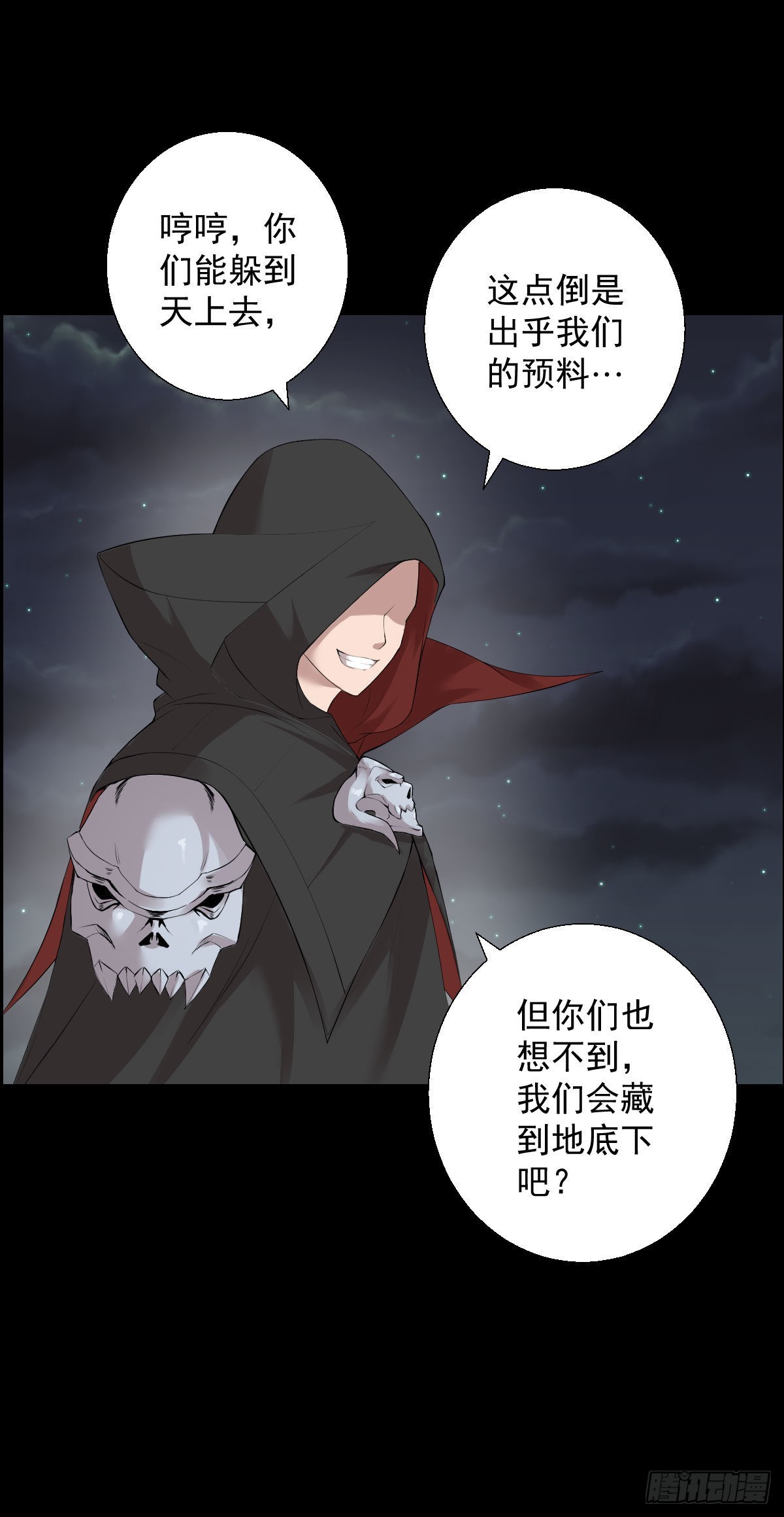 第 27 页
