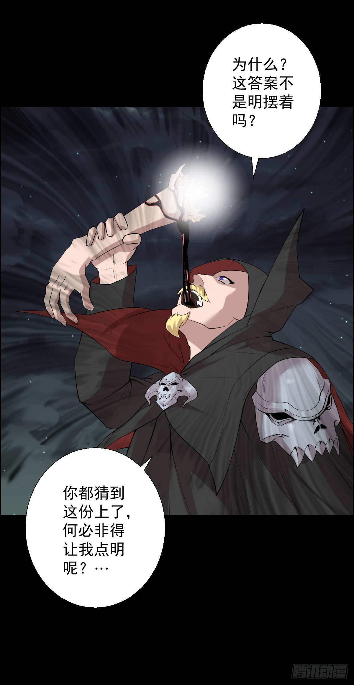 第 29 页
