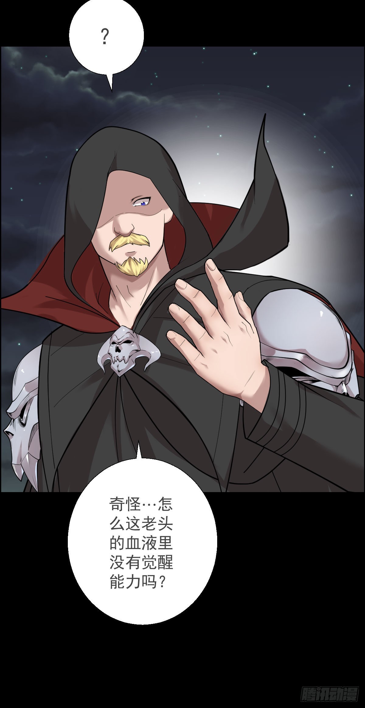 第 33 页
