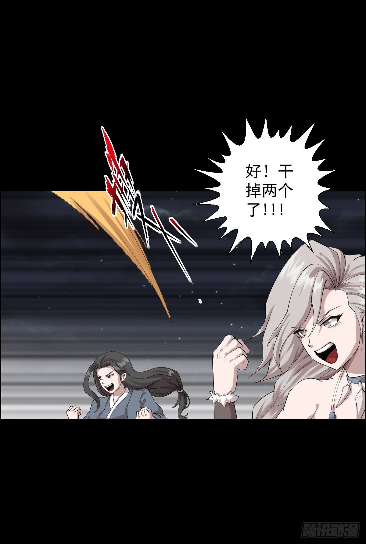 第 6 页