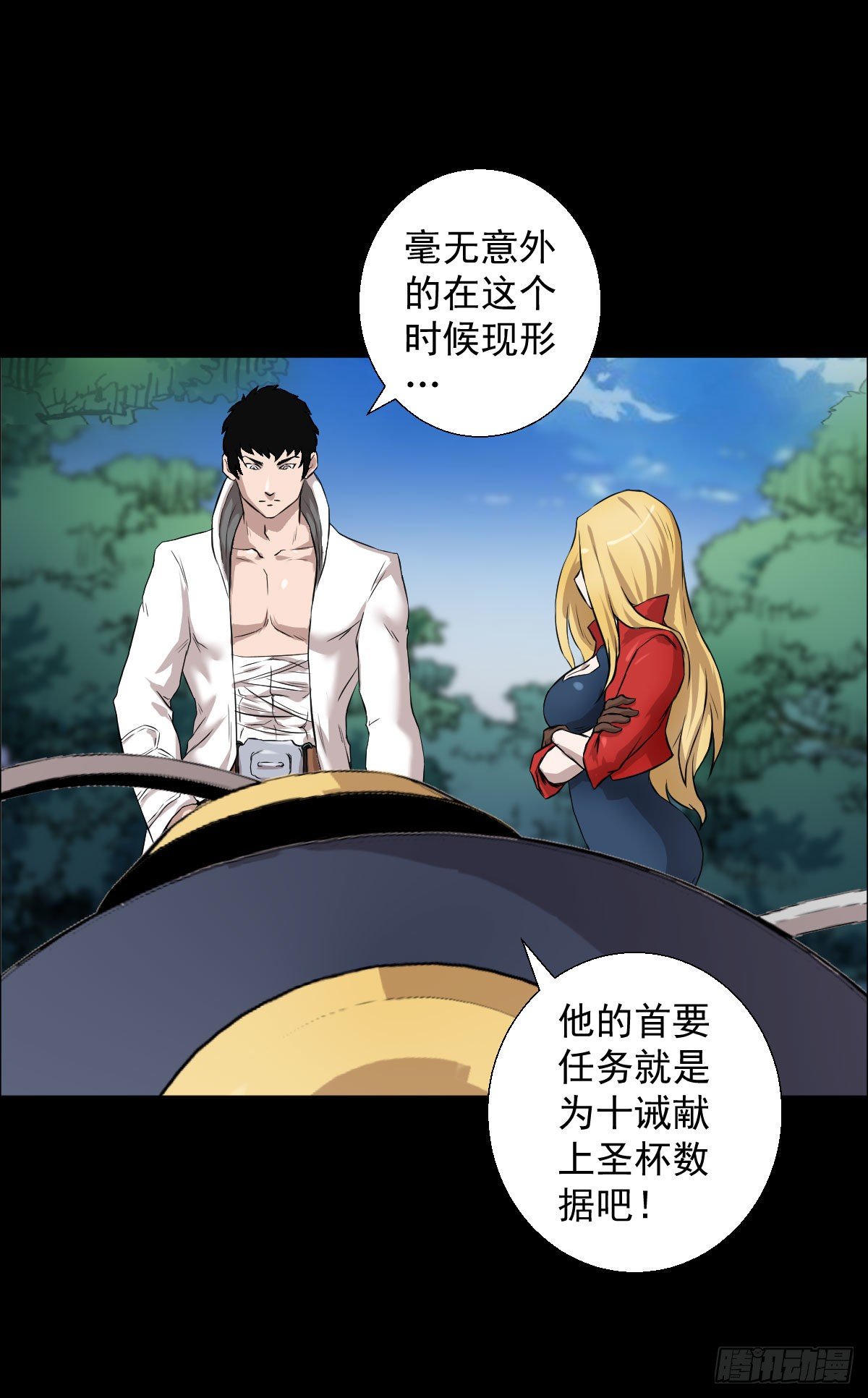 第 24 页