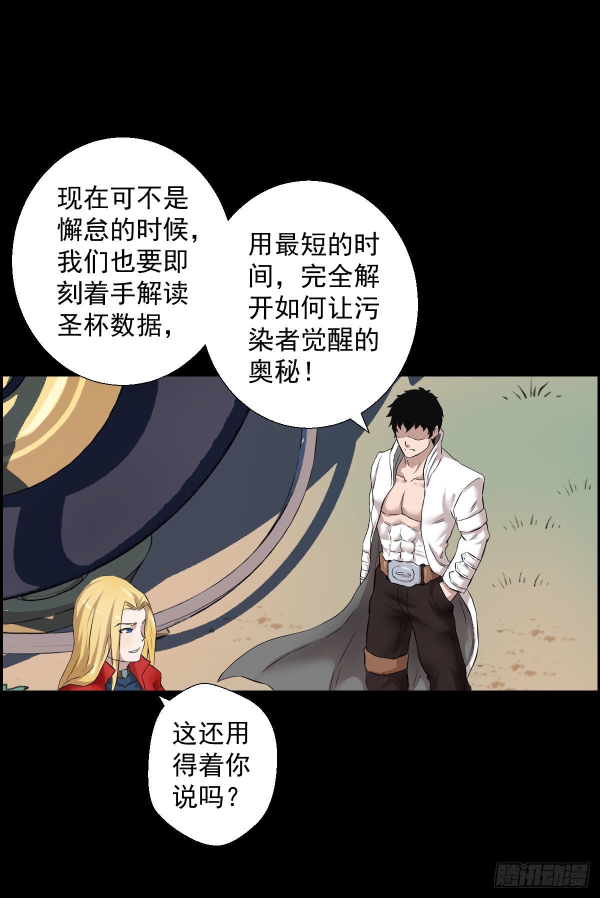 第 27 页