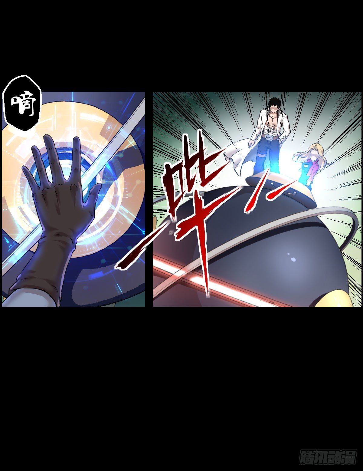 第 28 页