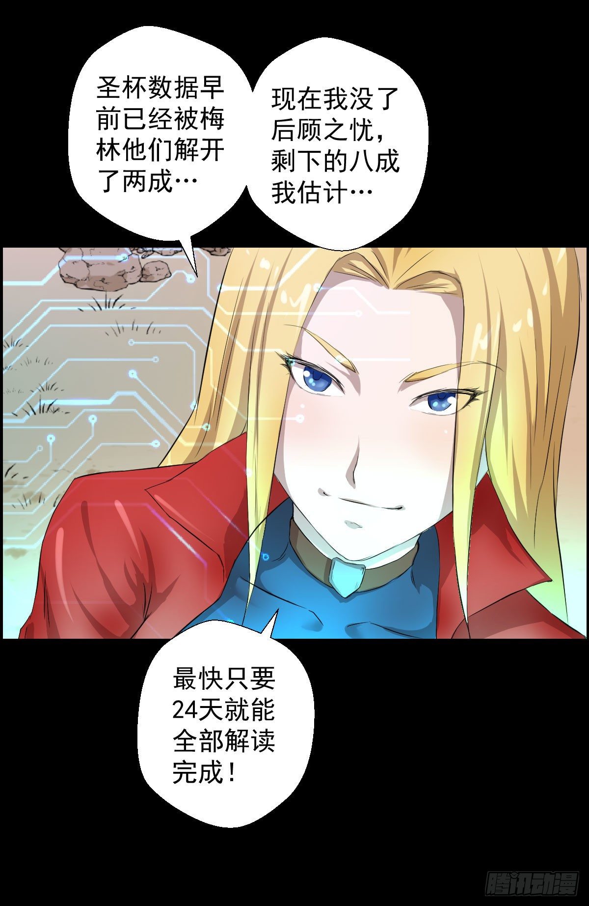 第 31 页