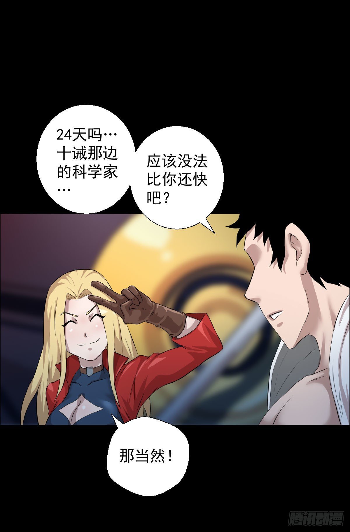 第 32 页