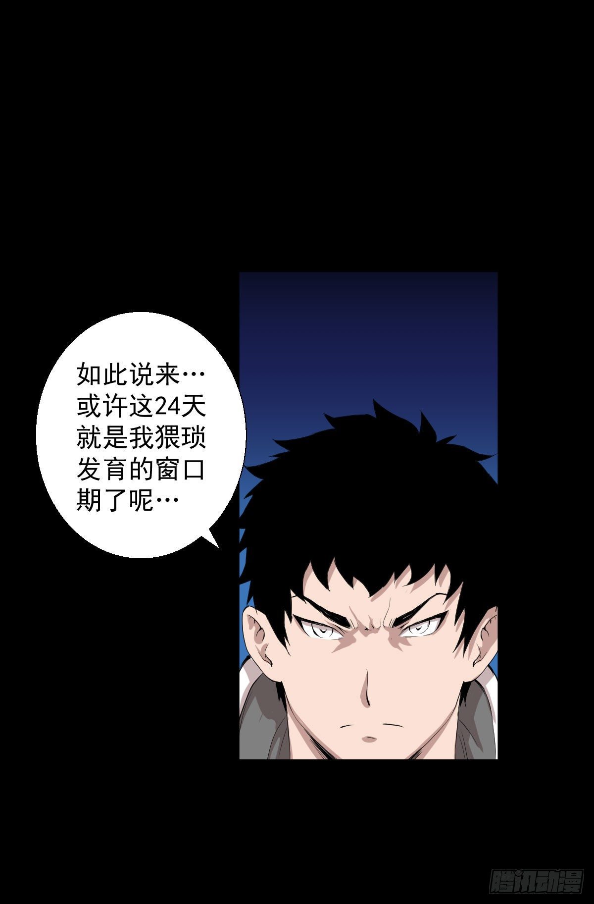 第 33 页
