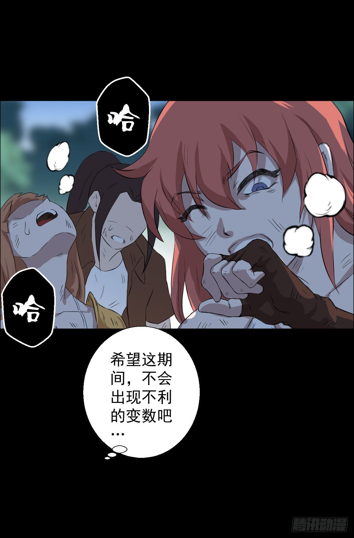 第 35 页